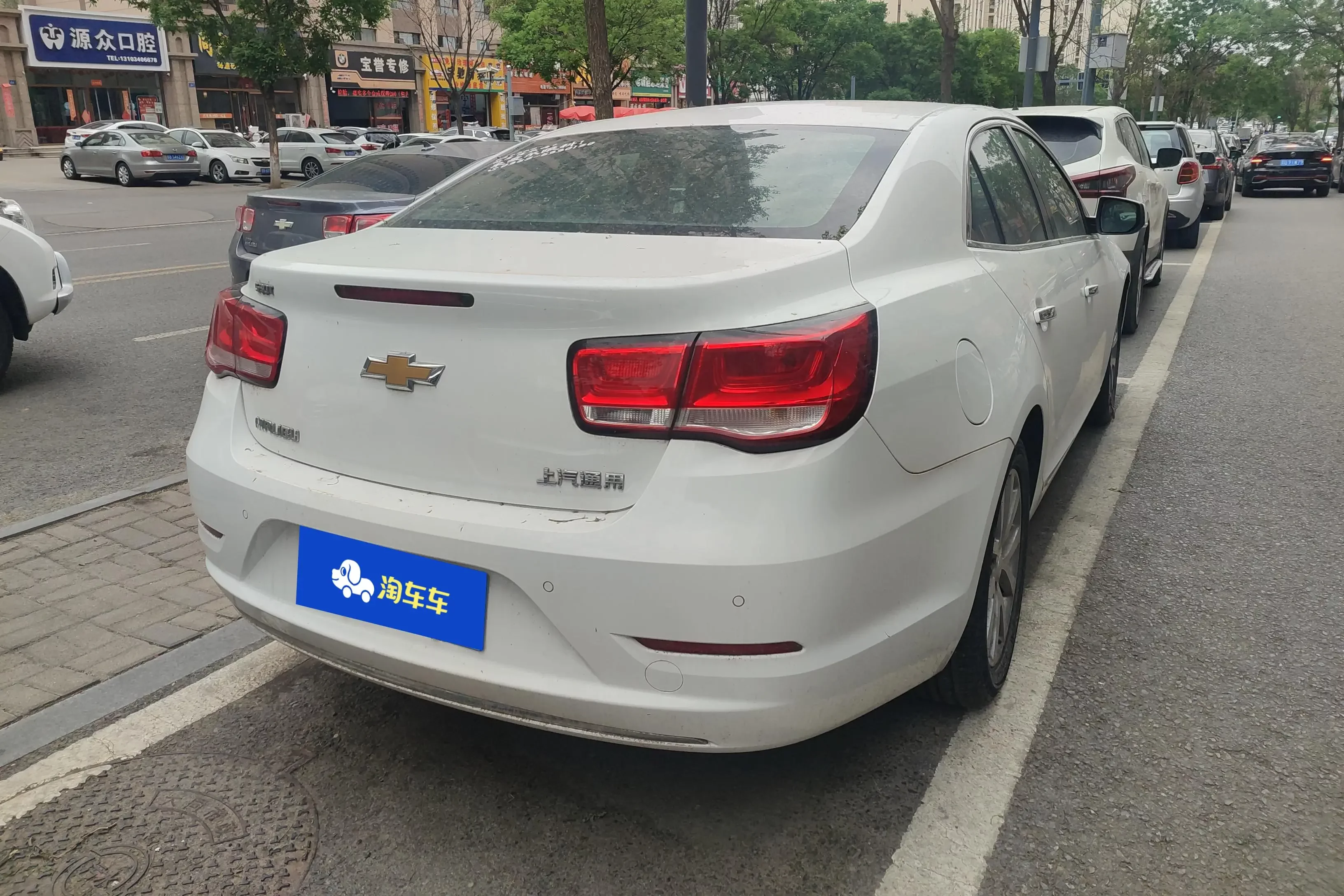 Chevrolet Malibu