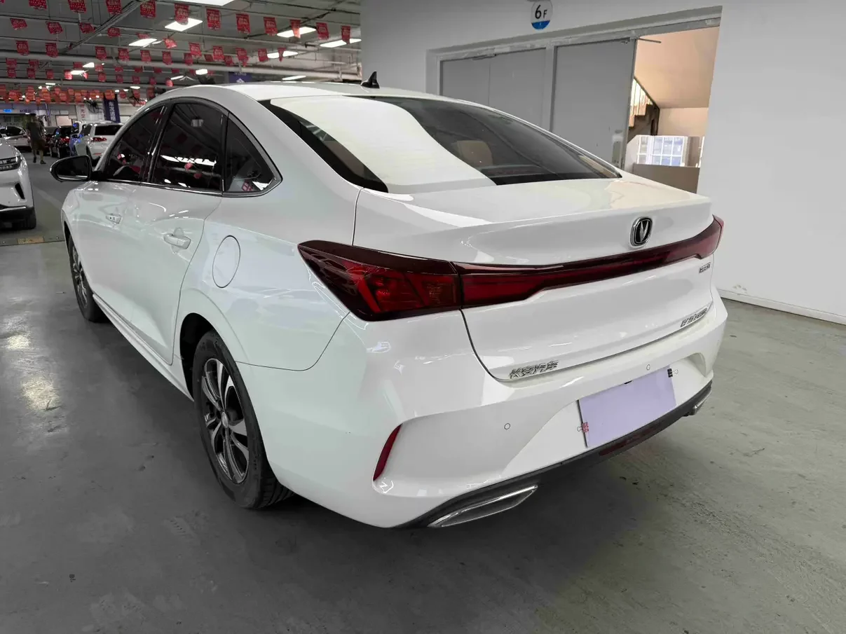 Changan Escape