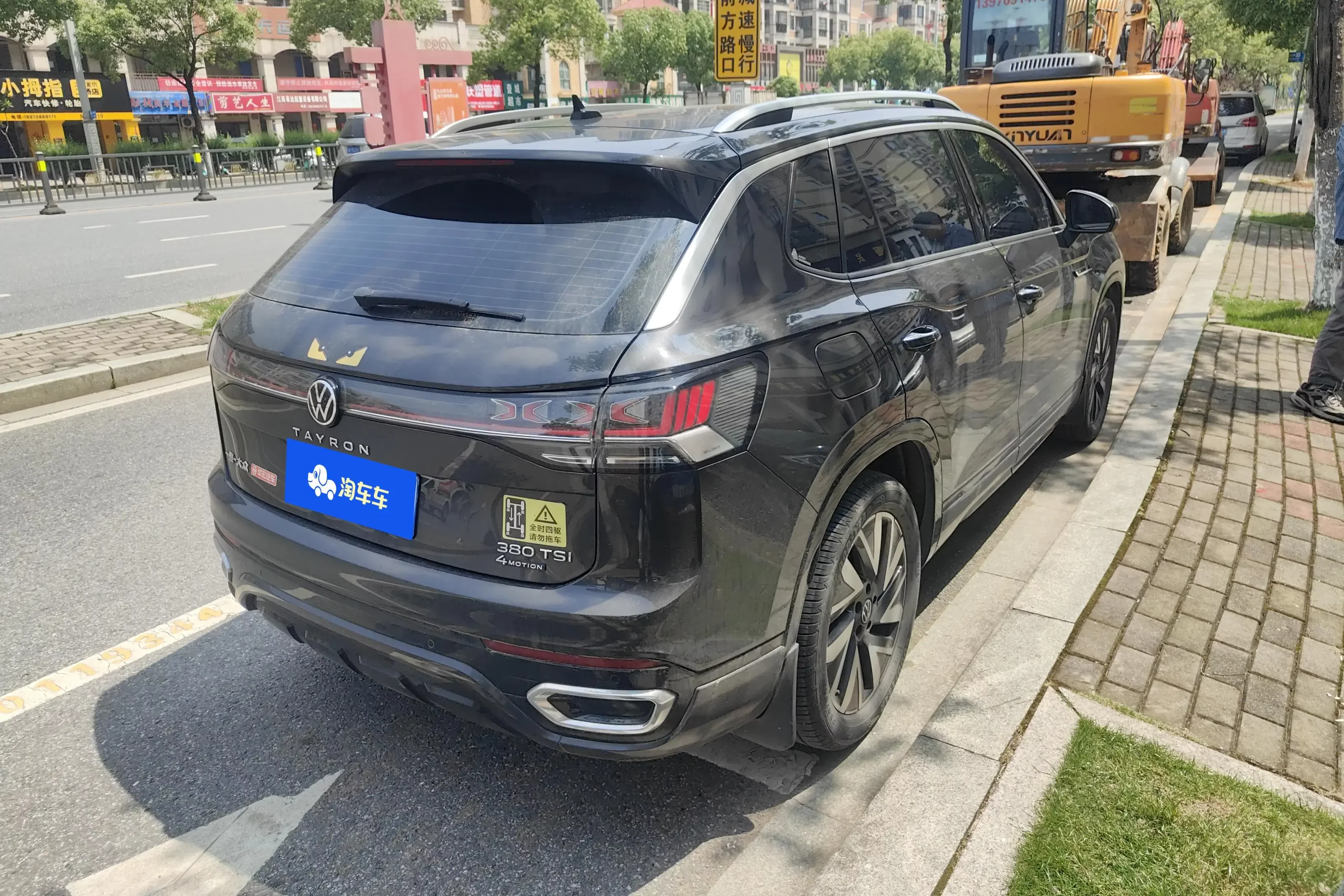 Volkswagen Tayron