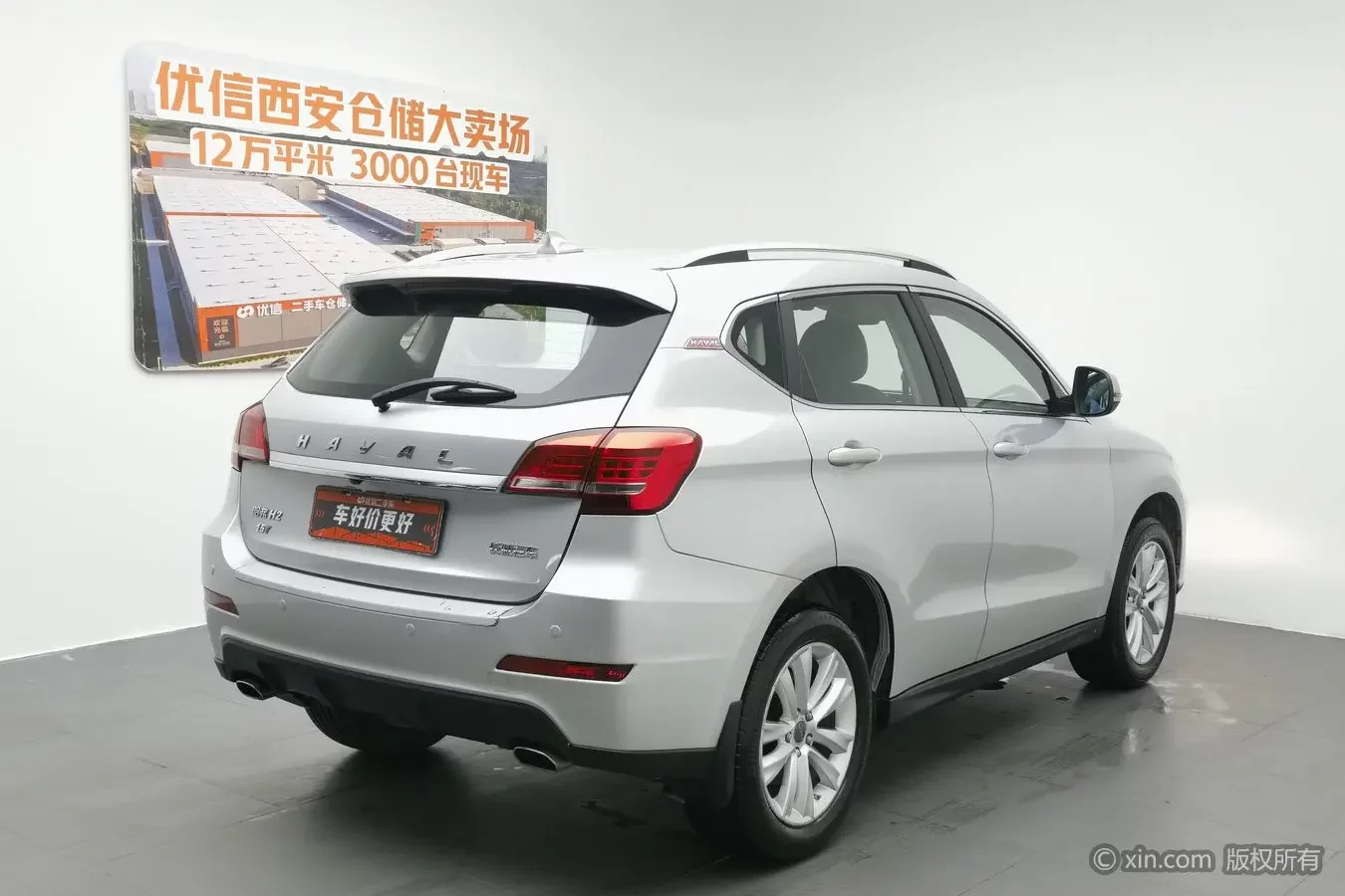 Haval H2