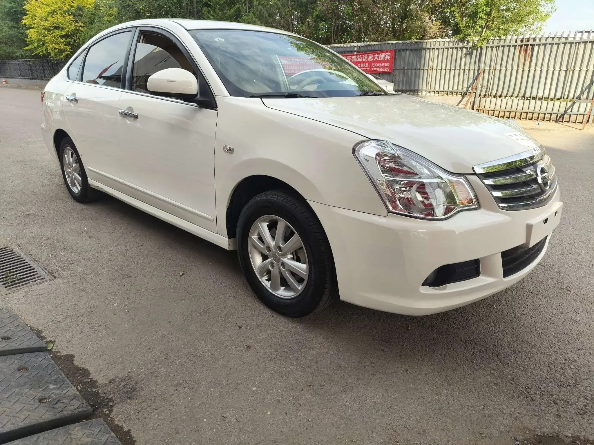 Nissan Sylphy