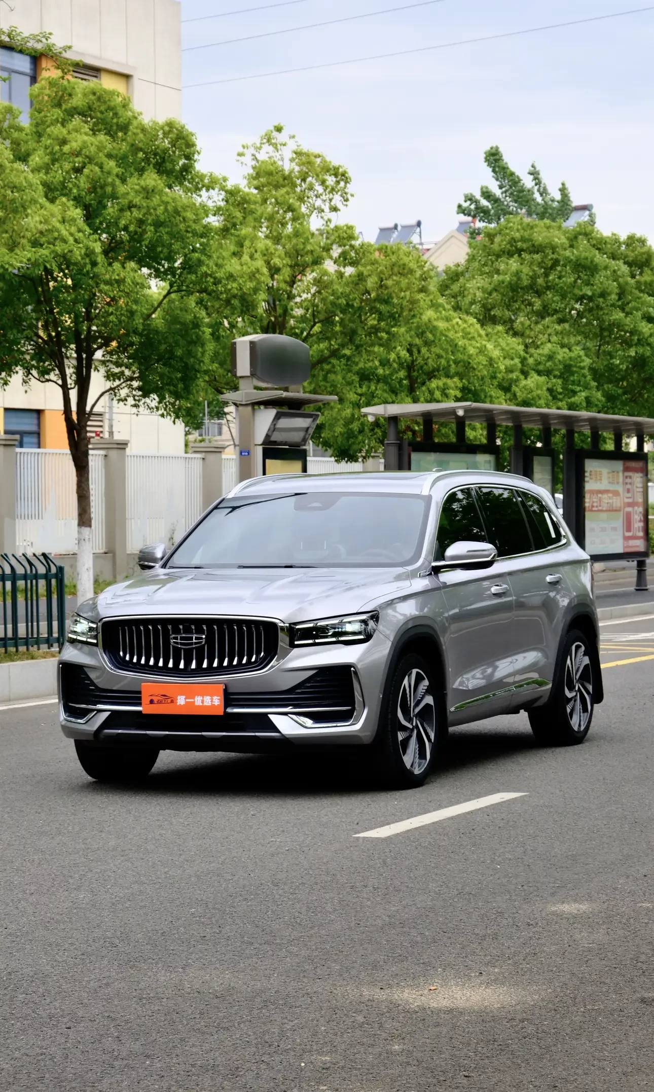 Geely Monjaro