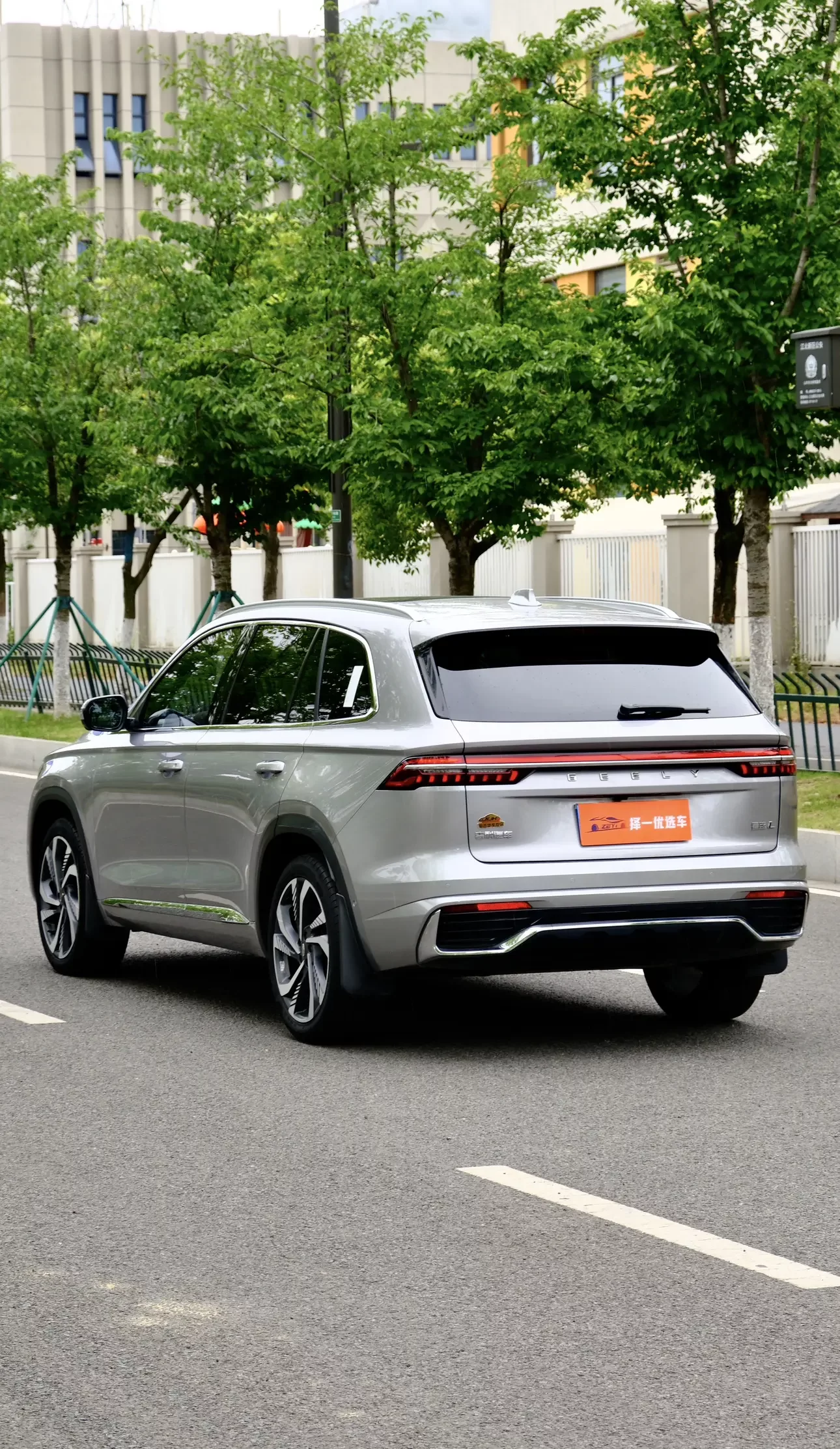 Geely Monjaro
