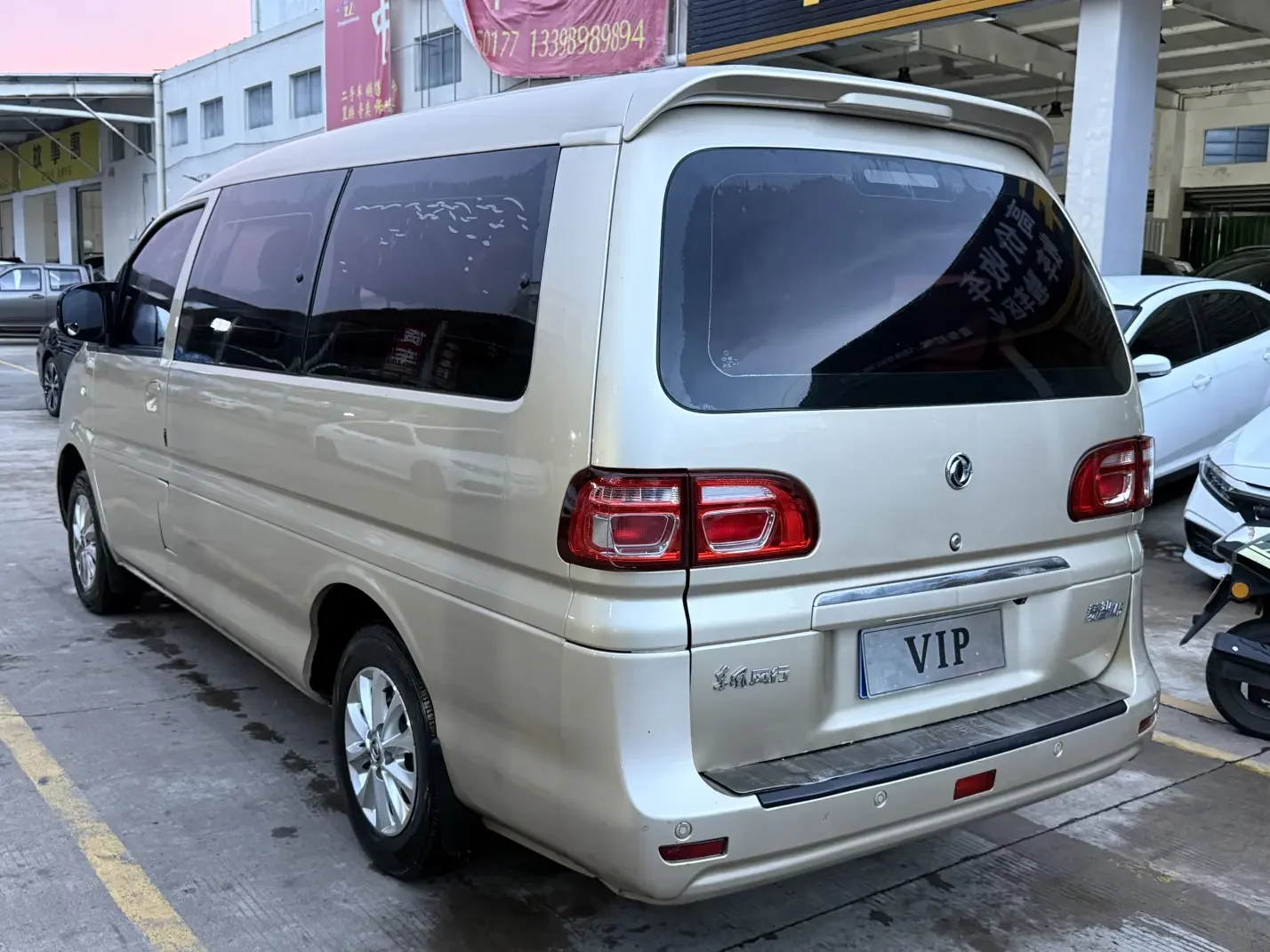 Forthing Lingzhi