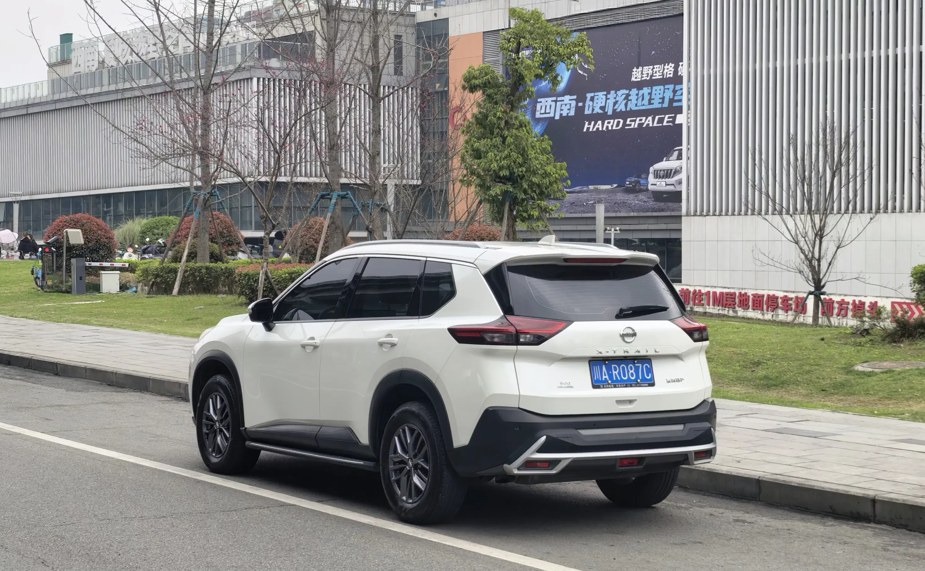 Nissan X-Trail