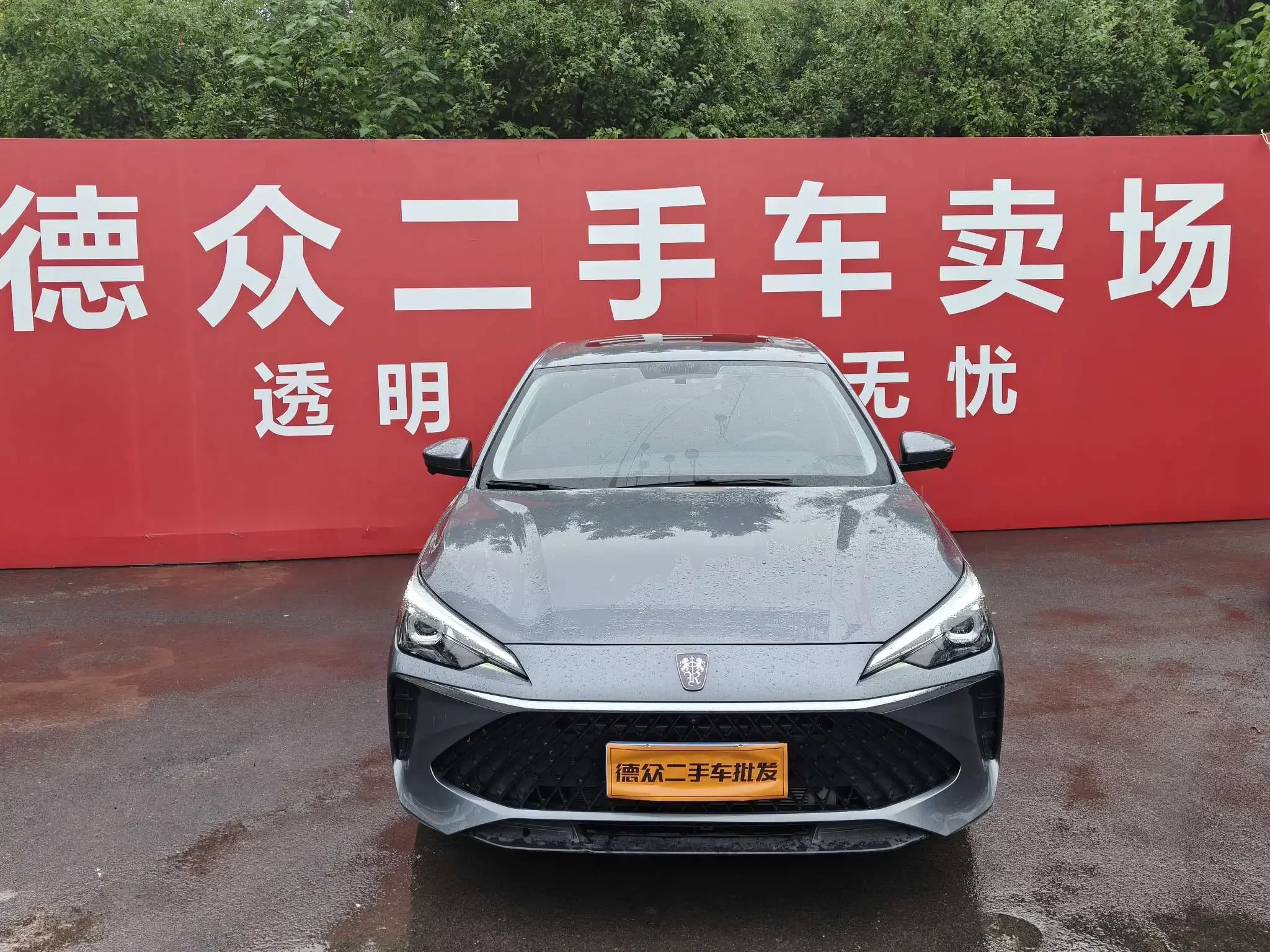 Roewe i5