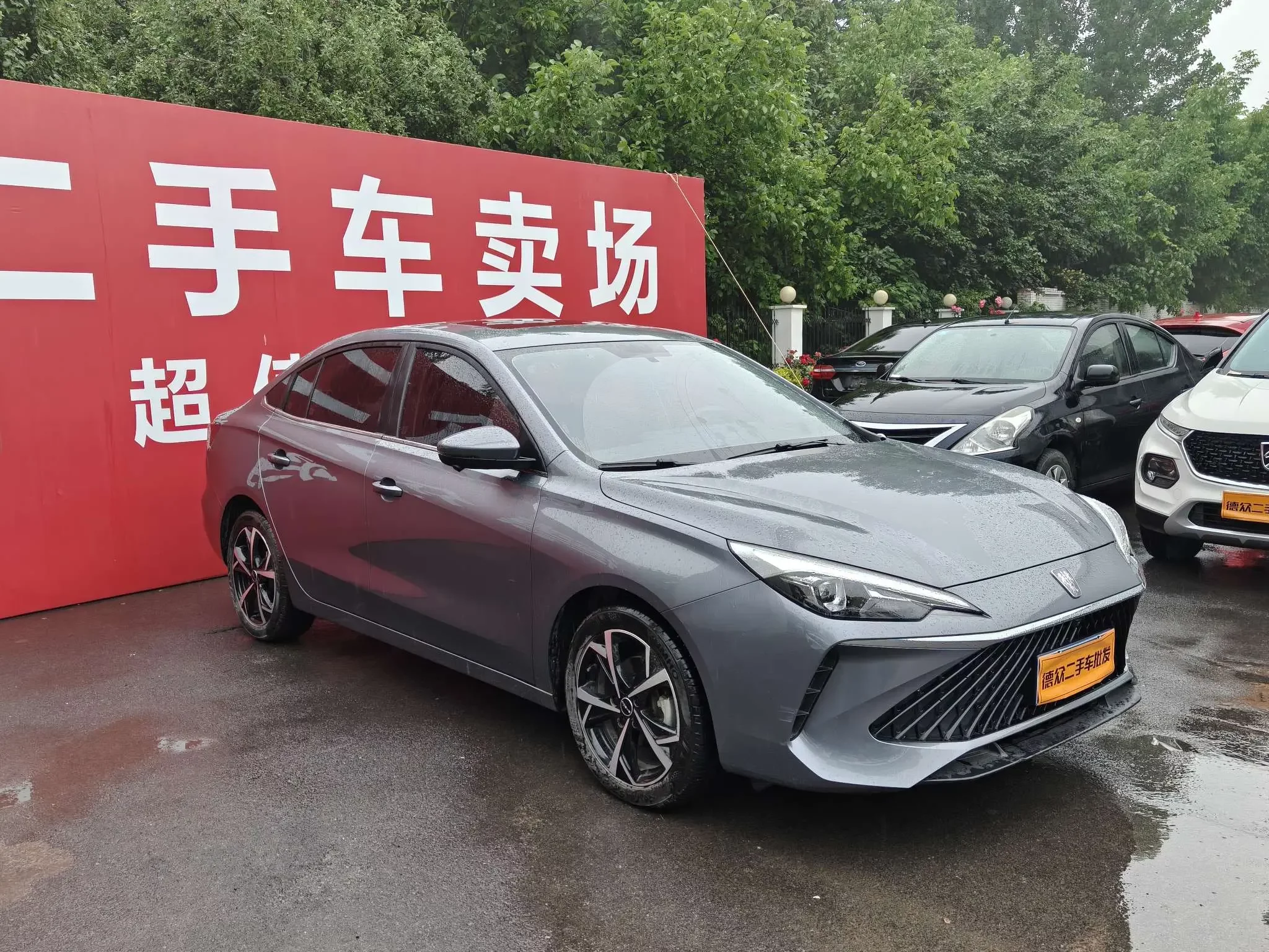 Roewe i5