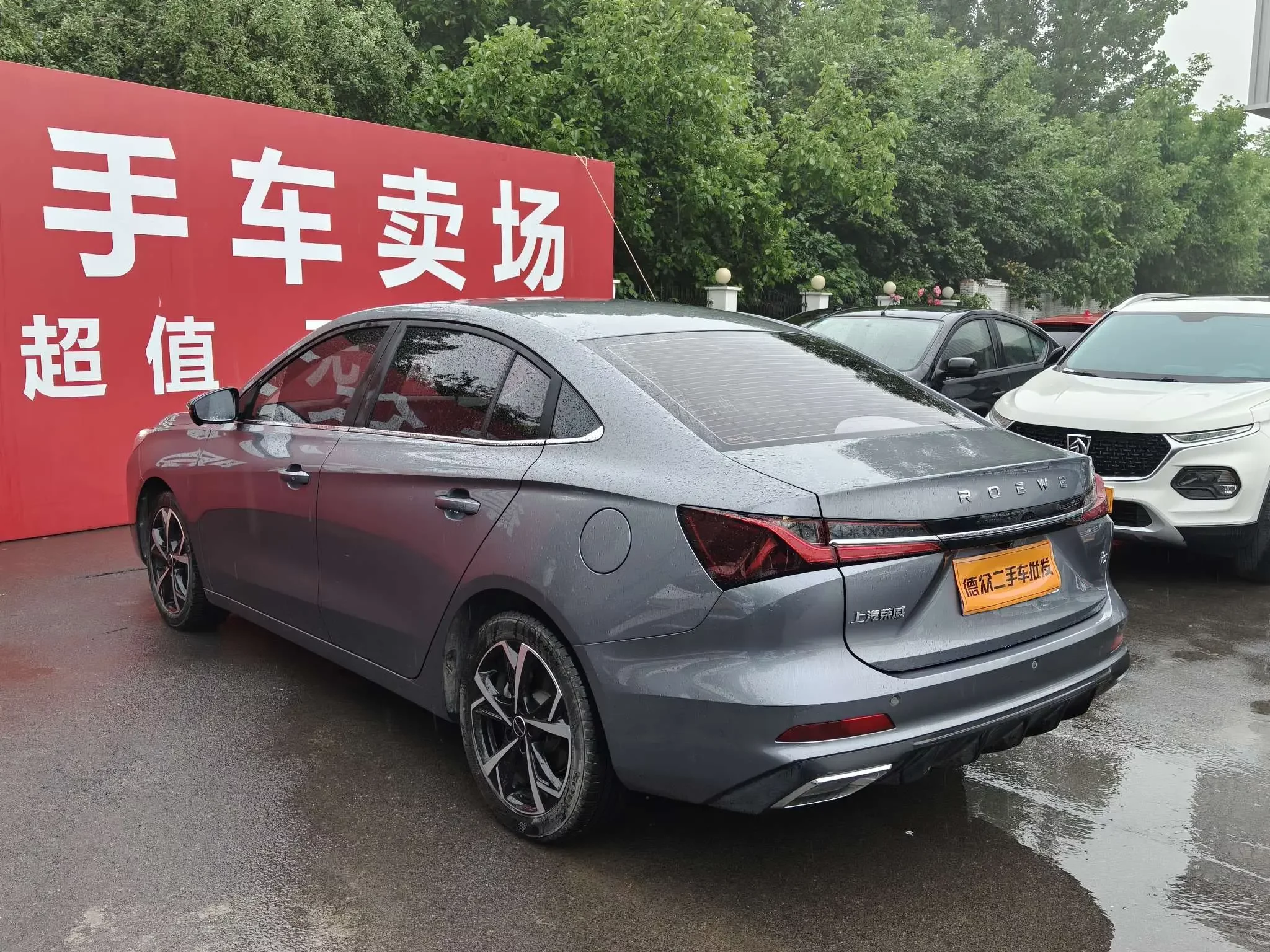 Roewe i5