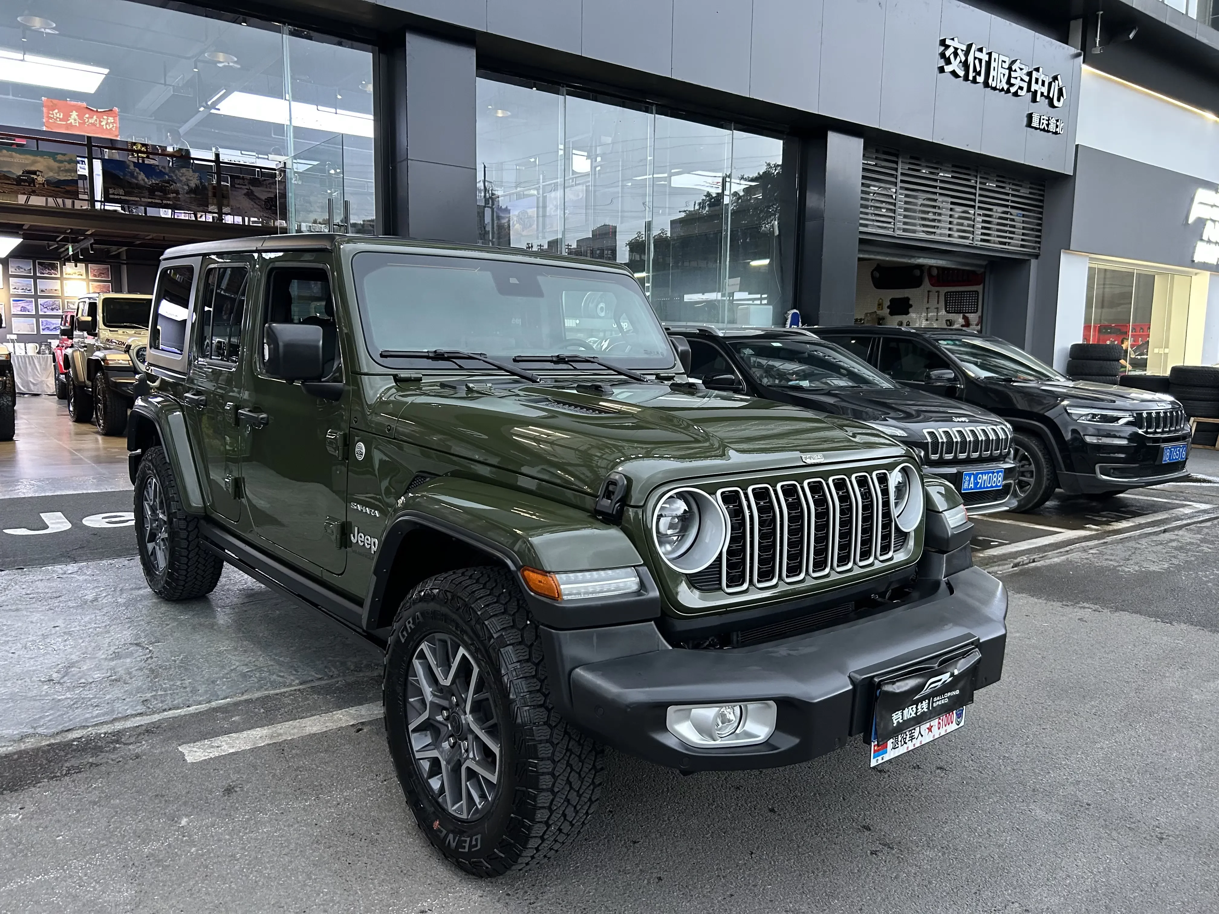 Jeep wrangler