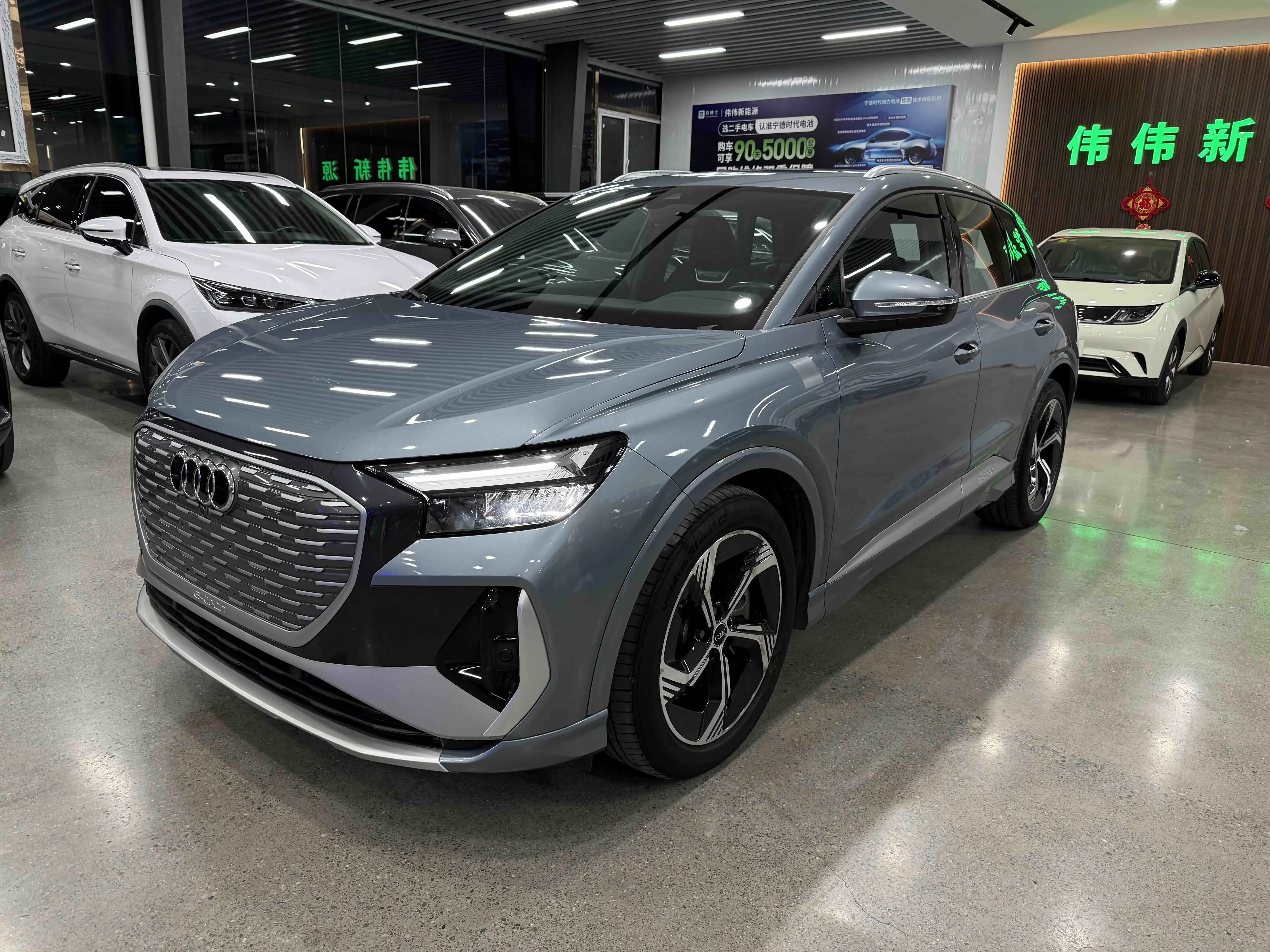Audi Q4 e-tron