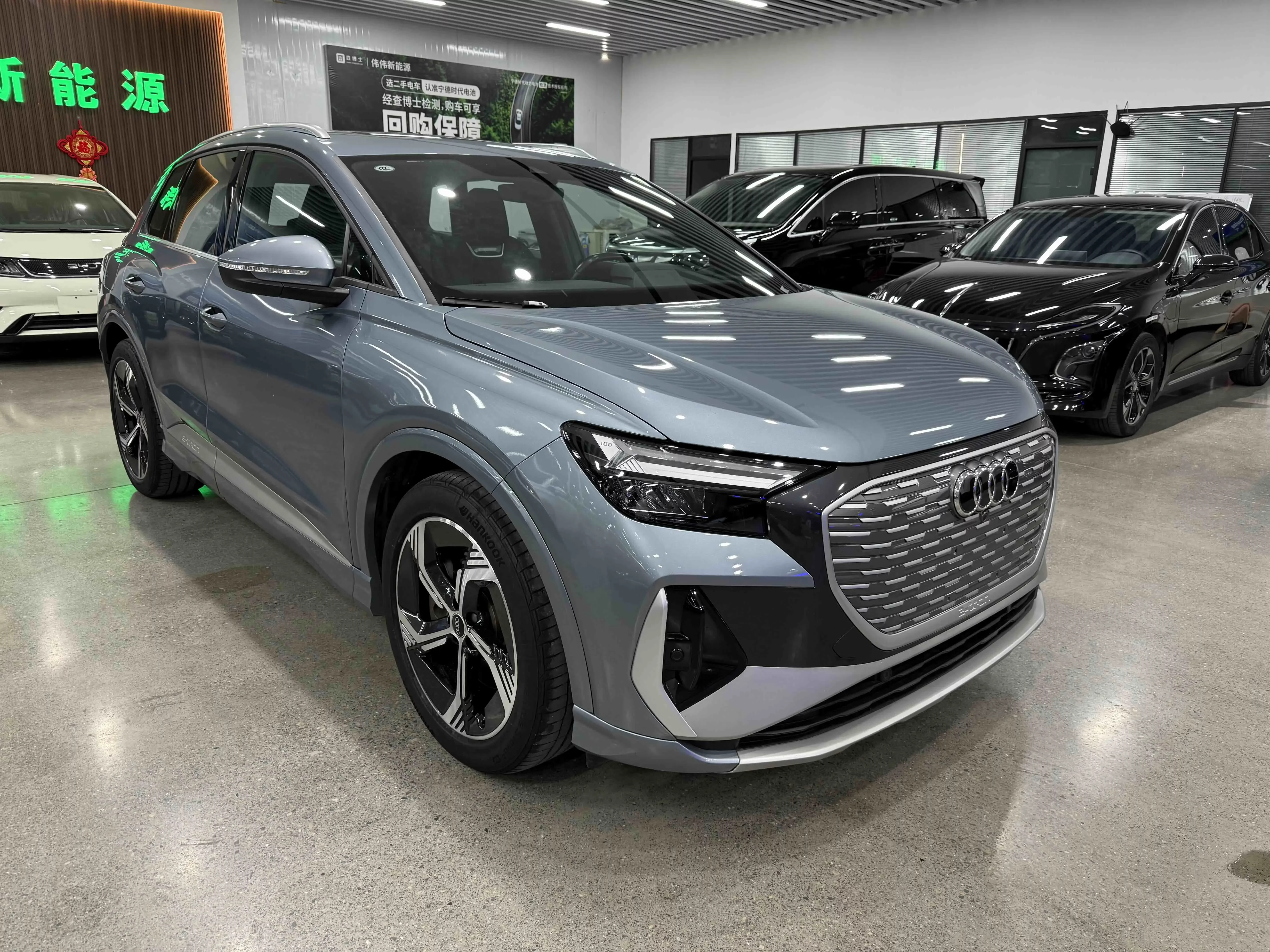 Audi Q4 e-tron