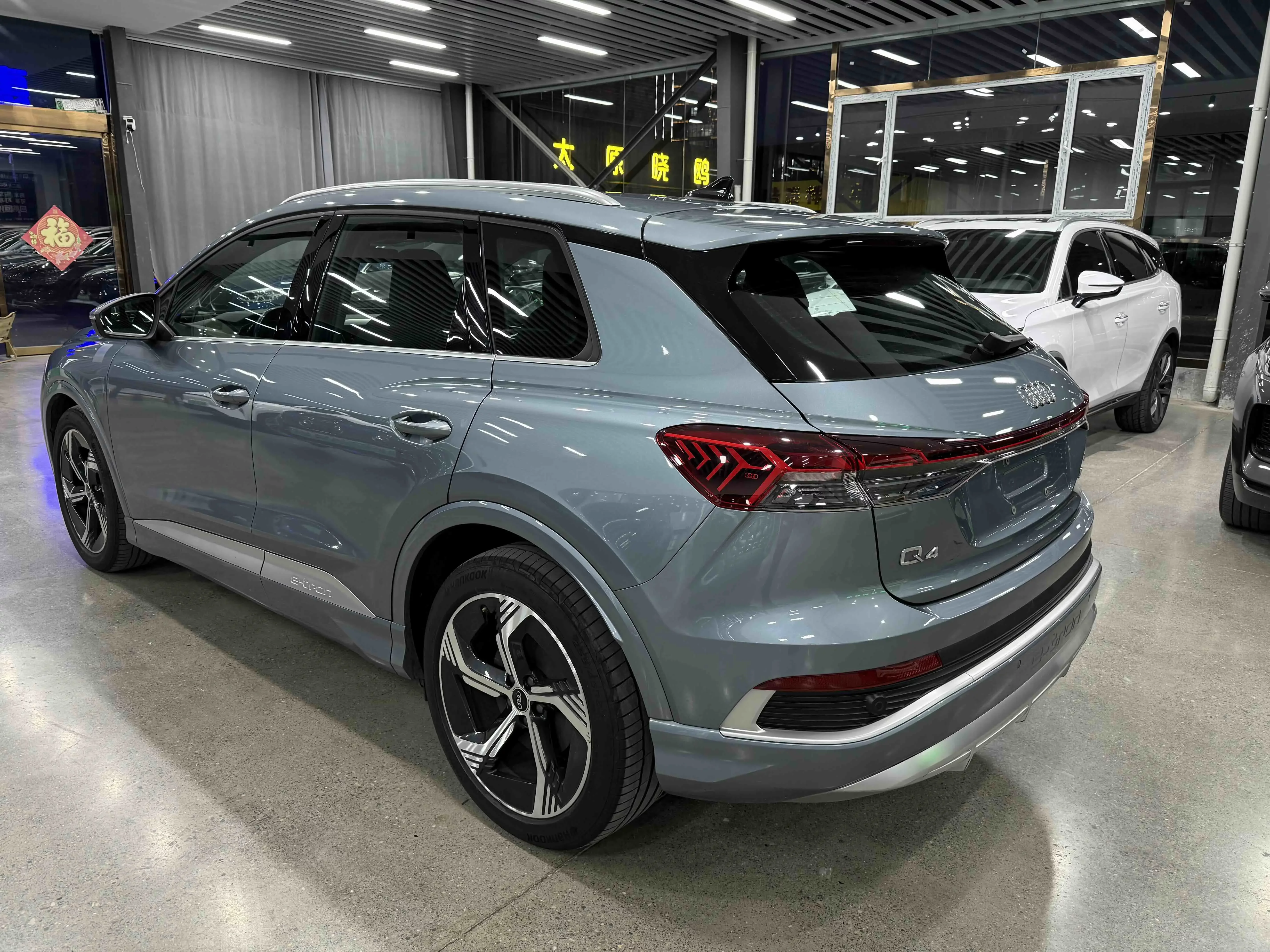 Audi Q4 e-tron