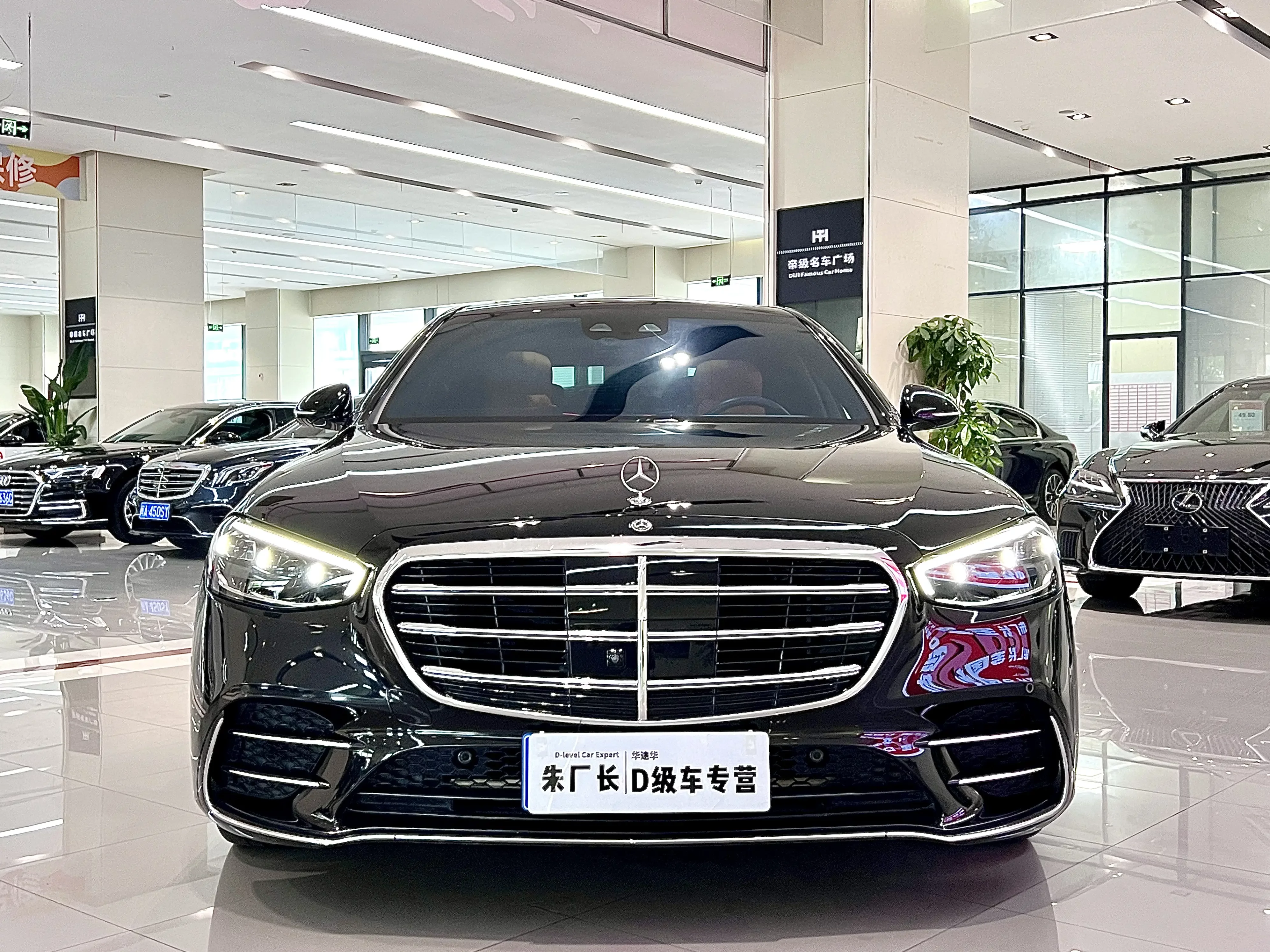 Mercedes-Benz S Class