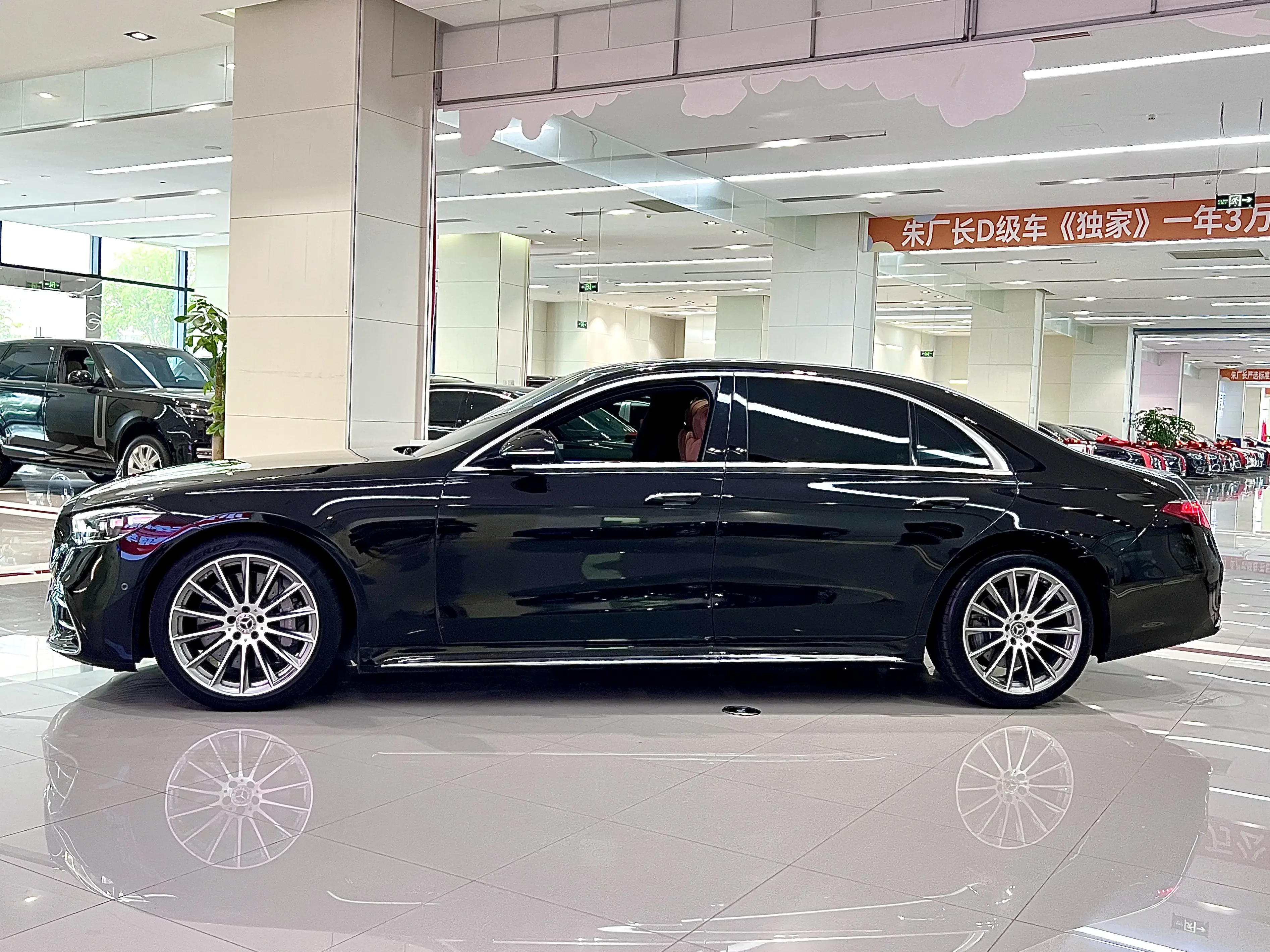 Mercedes-Benz S Class