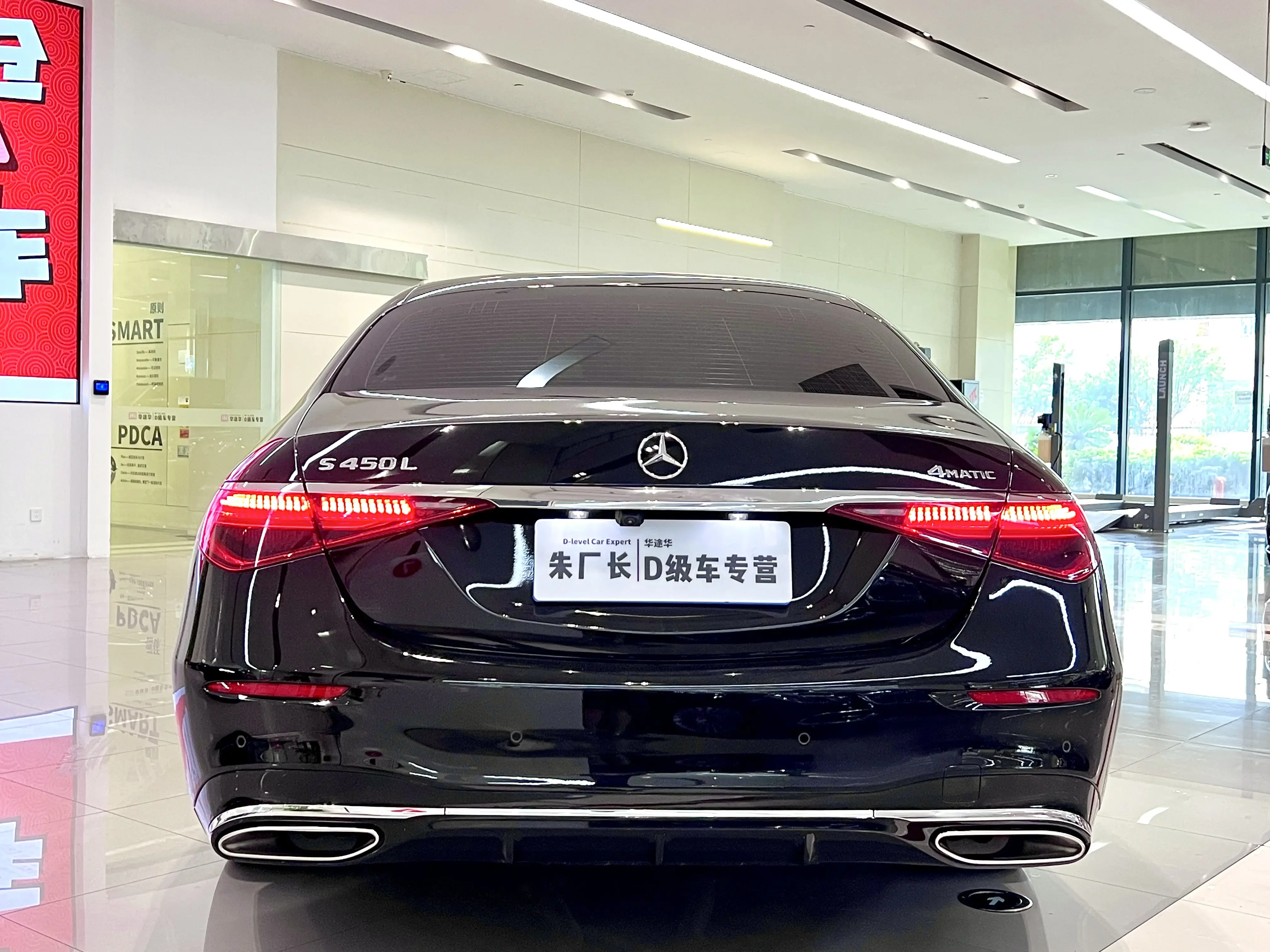 Mercedes-Benz S Class