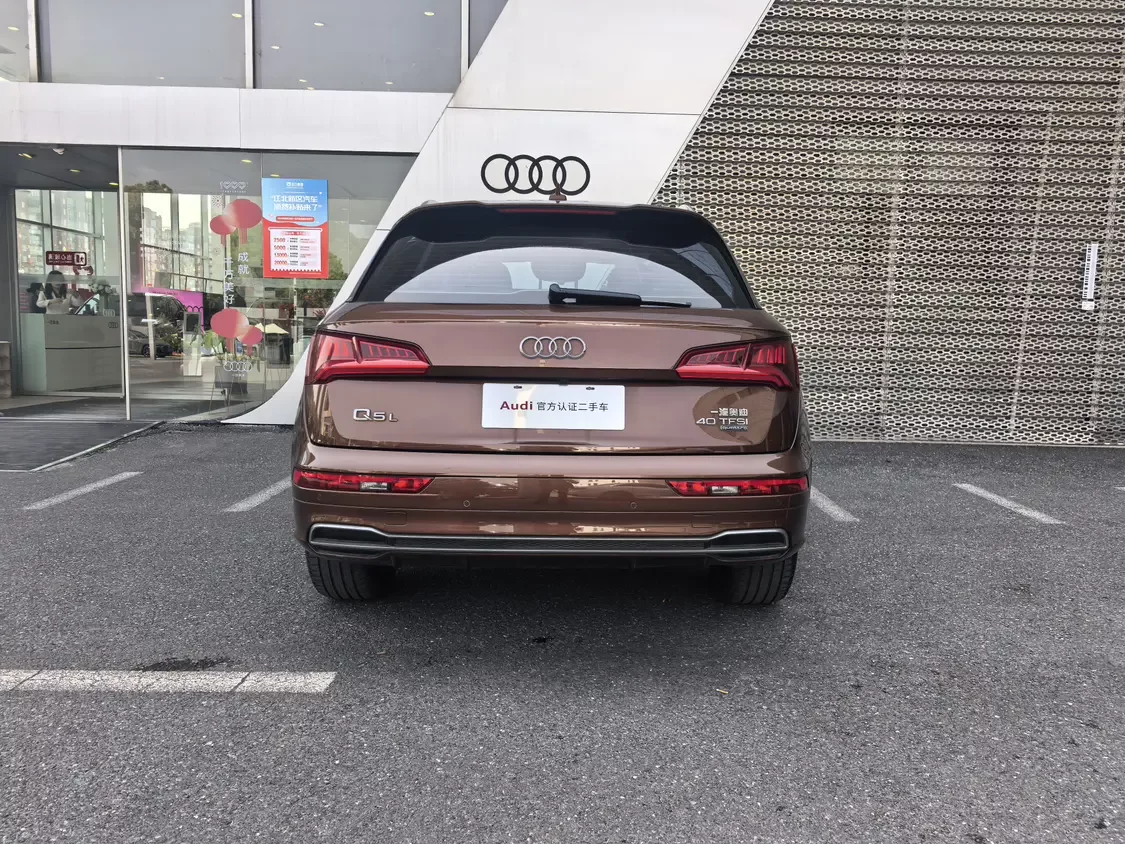 Audi Q5L