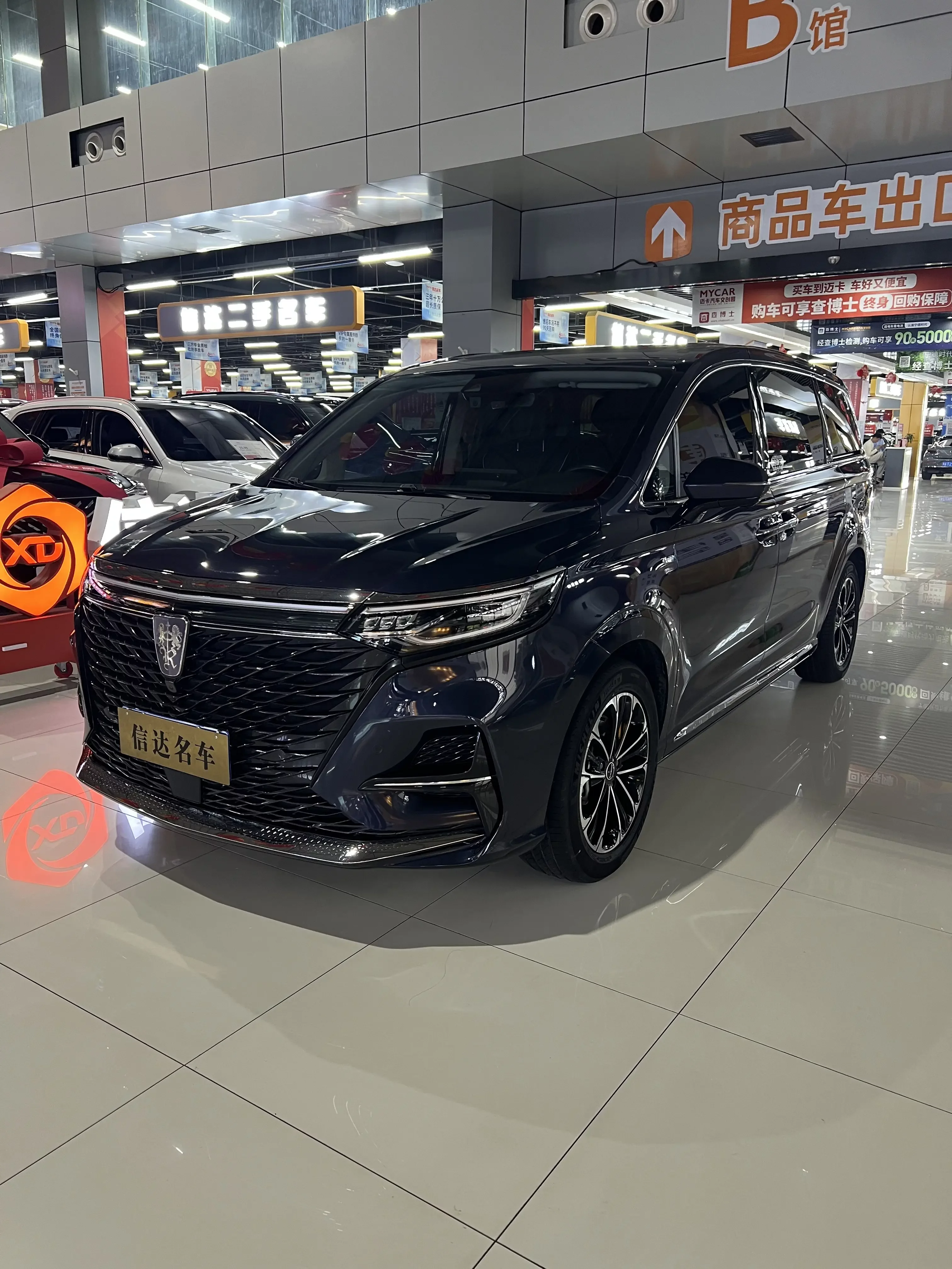 Roewe iMAX8