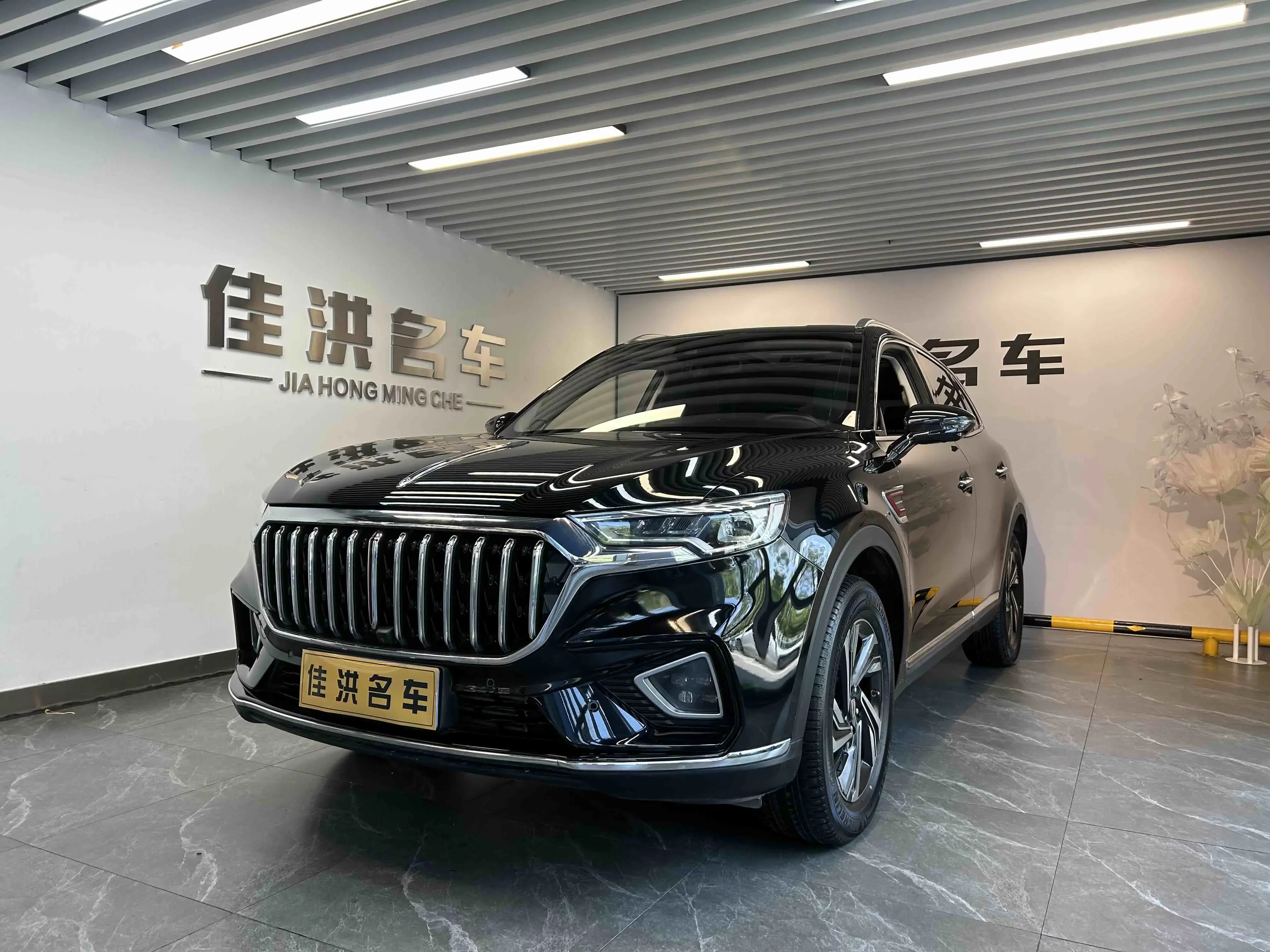 Hongqi HS5
