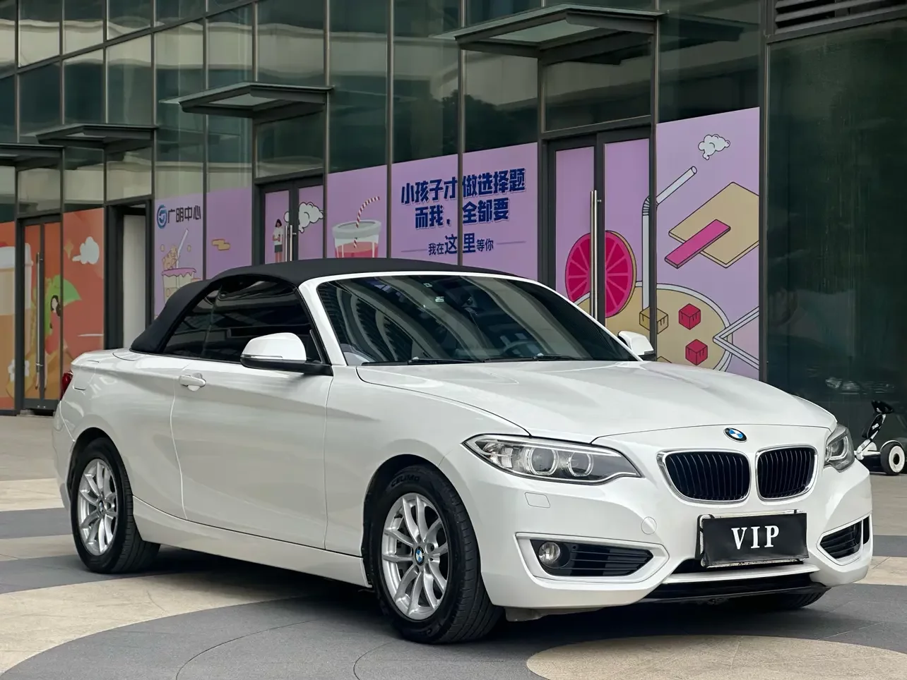BMW 2 Series