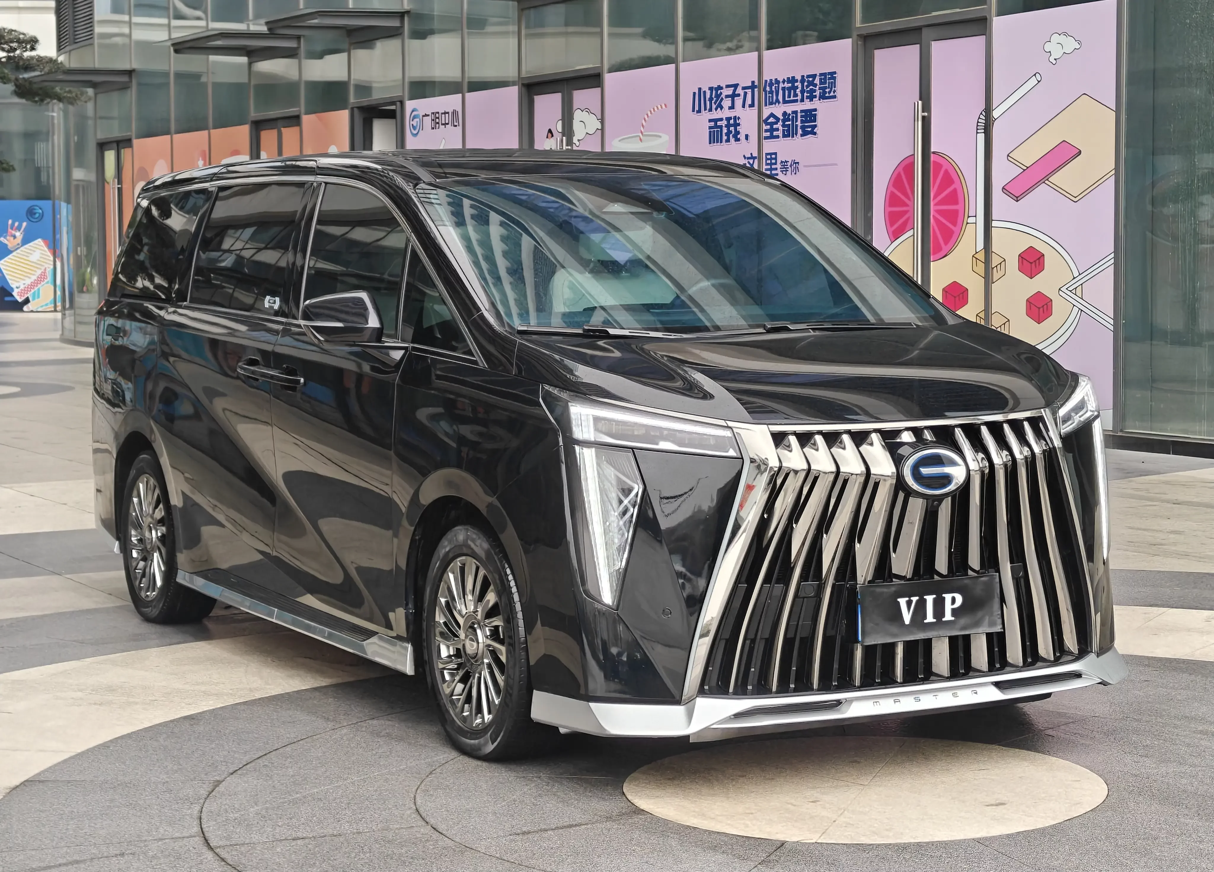 GAC Trumpchi M8