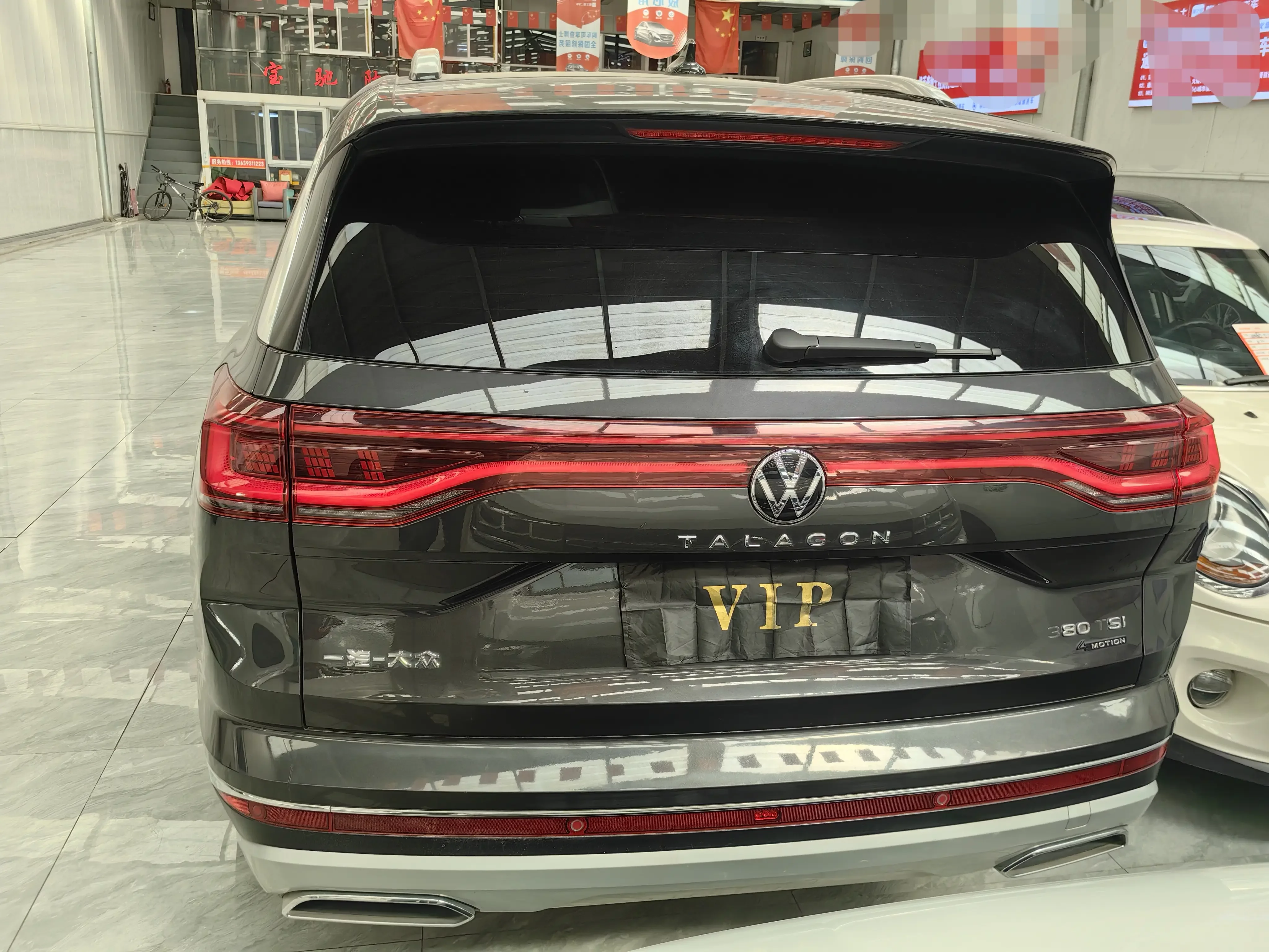Volkswagen Talagon