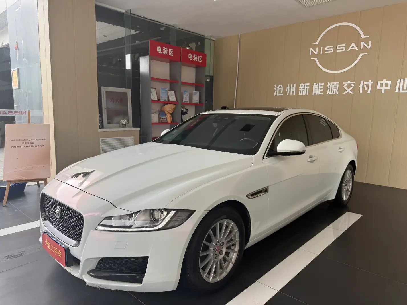 Jaguar XF
