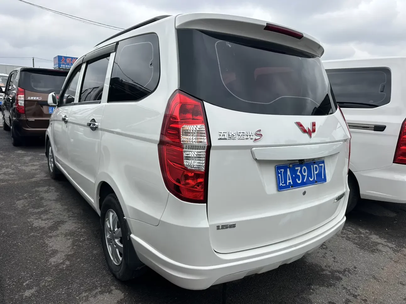 Wuling Hongguang