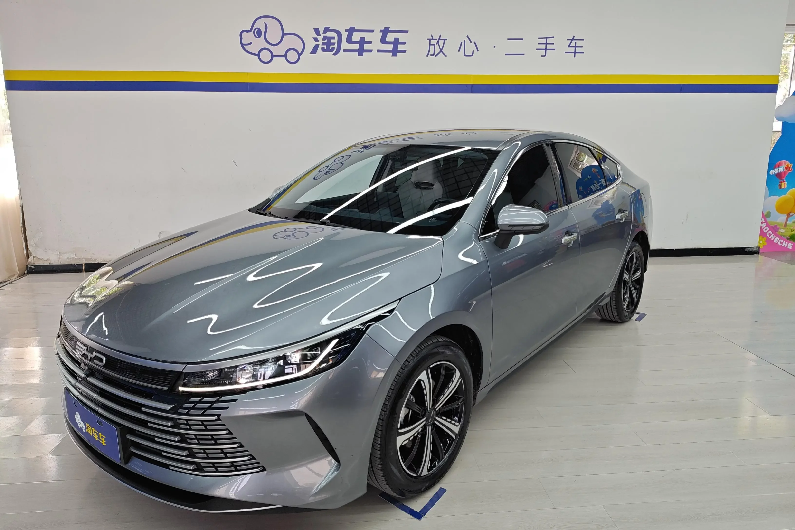 BYD Destroyer 05