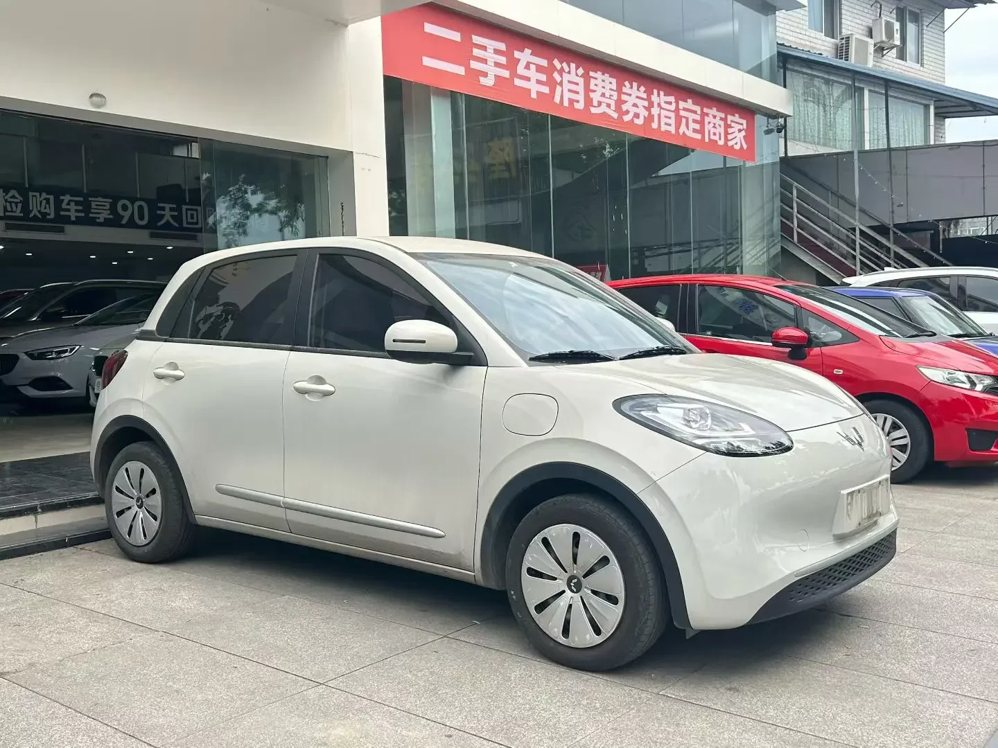 Wuling Bingo