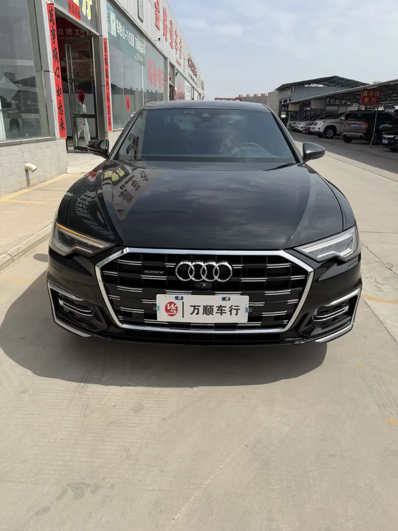 Audi A6L