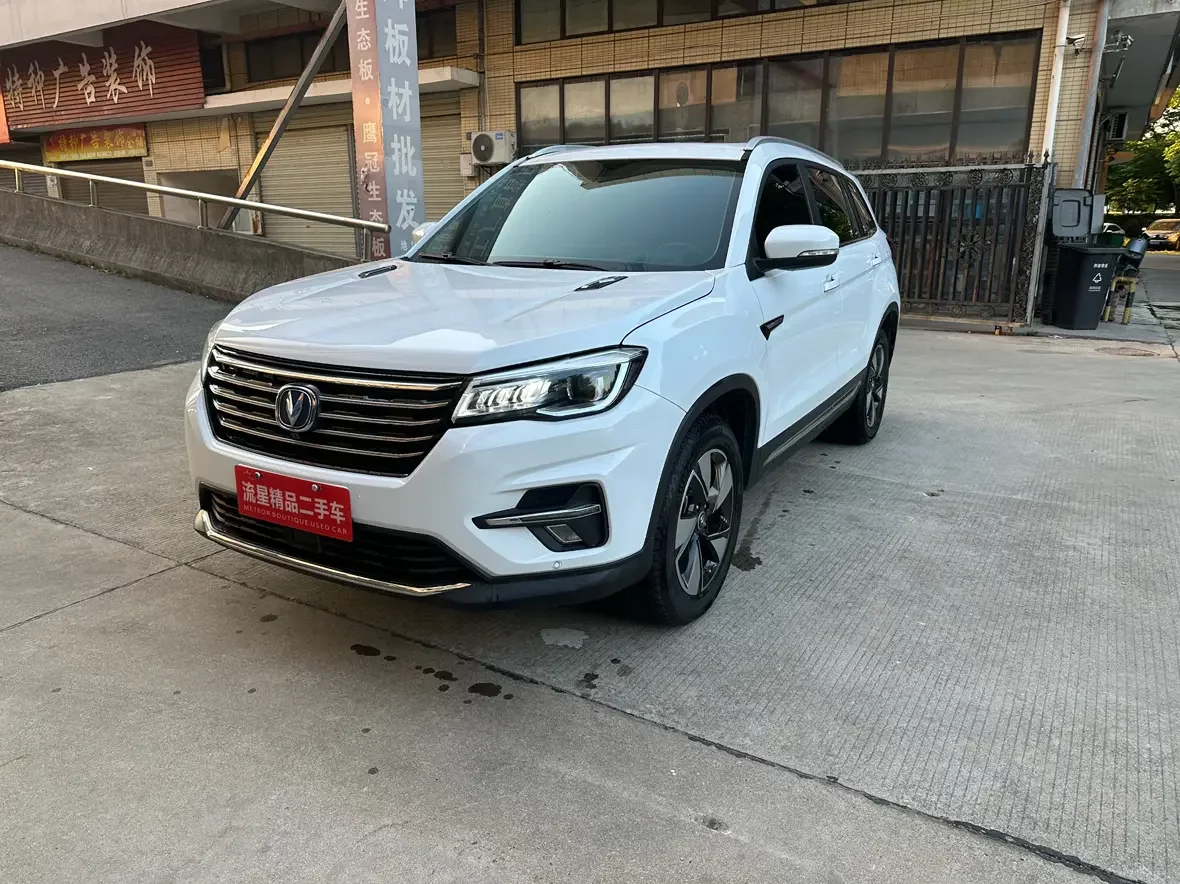 Changan CS75
