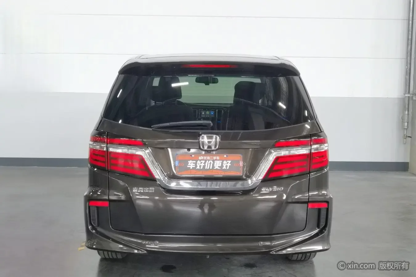 Honda Elysion