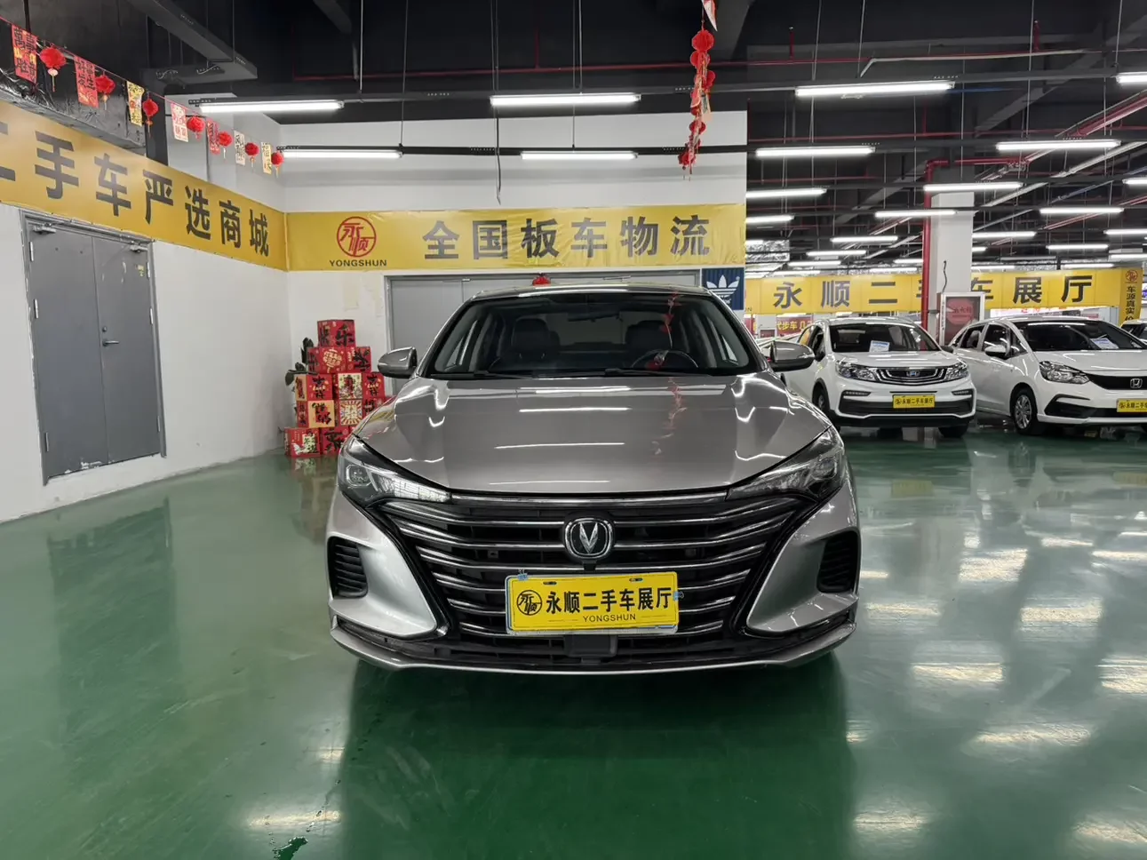 Changan Escape