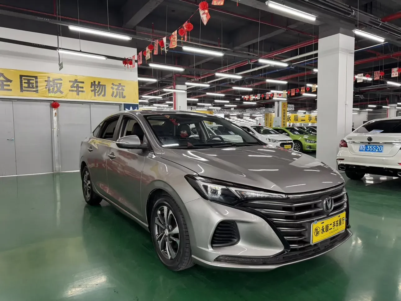 Changan Escape