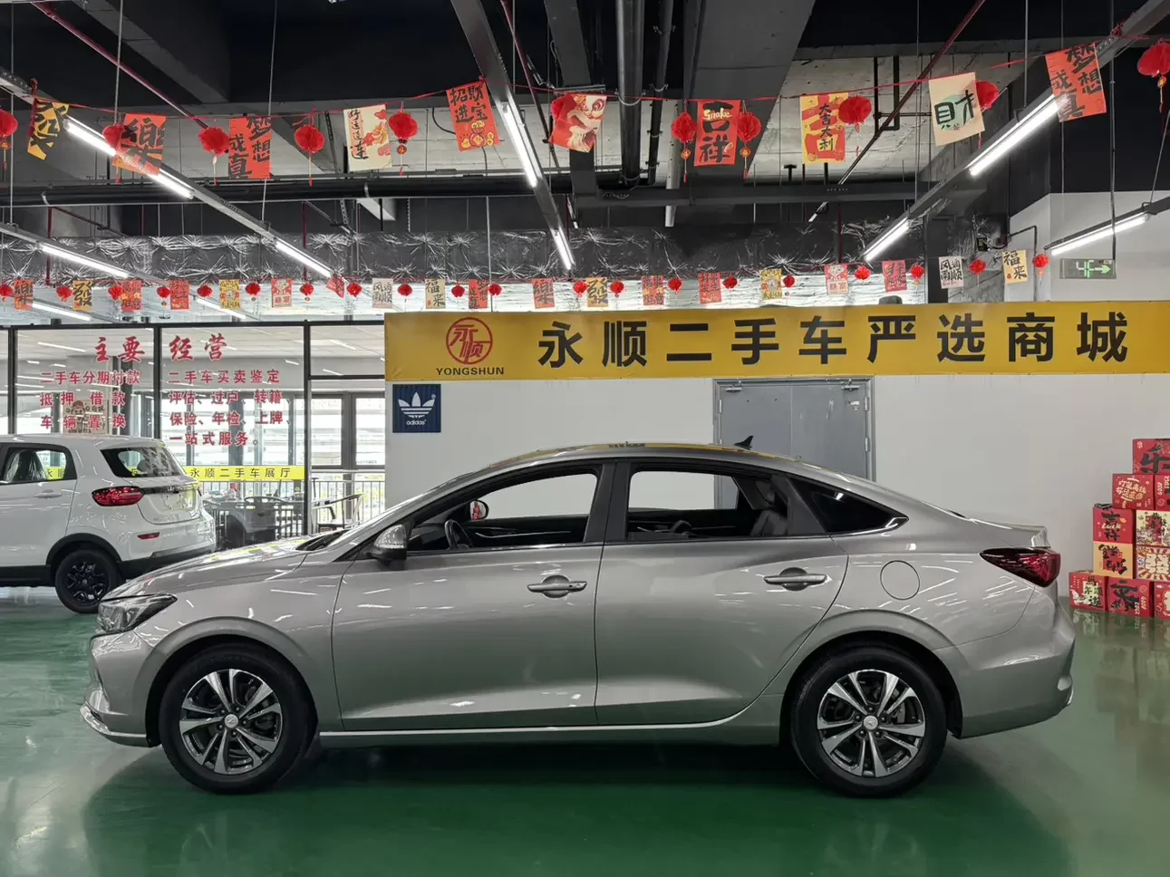 Changan Escape