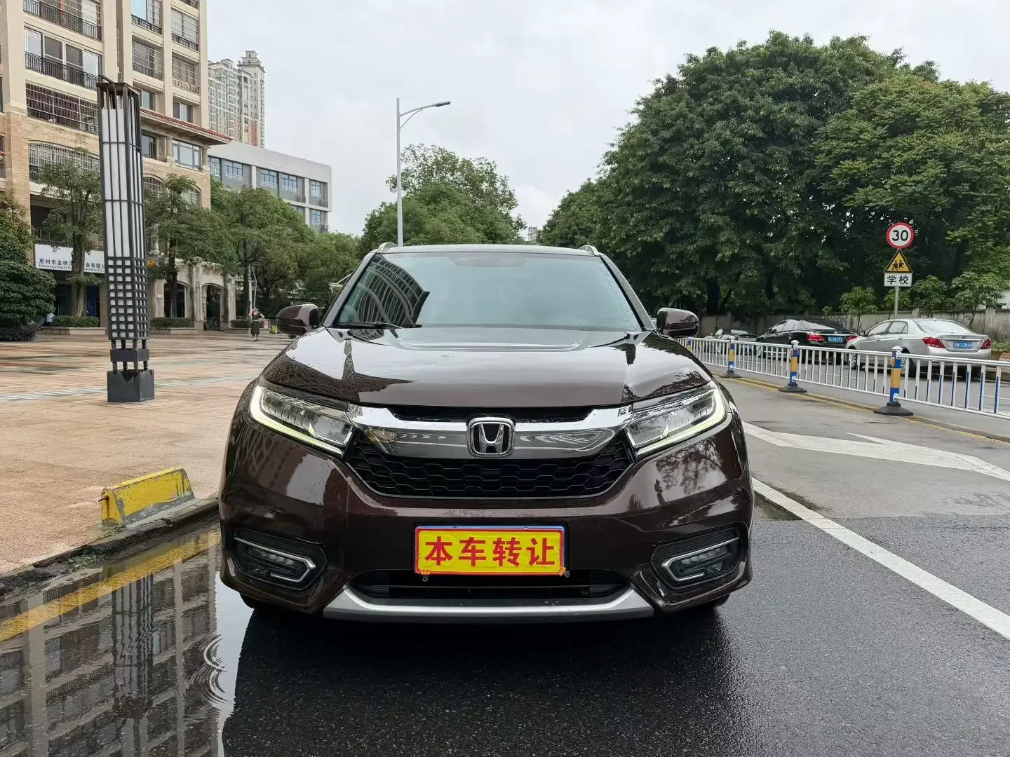 Honda Avancier