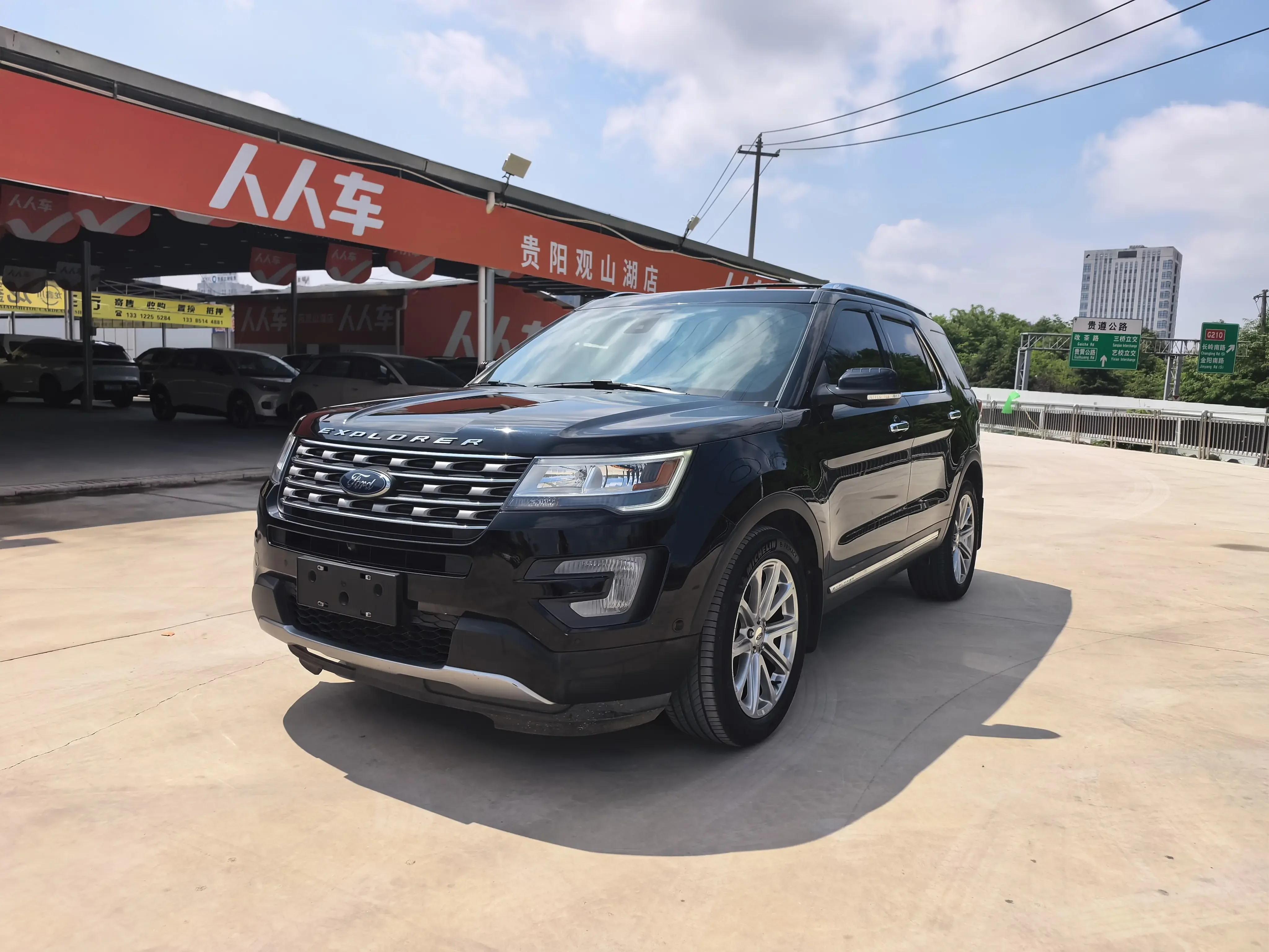 Ford Explorer
