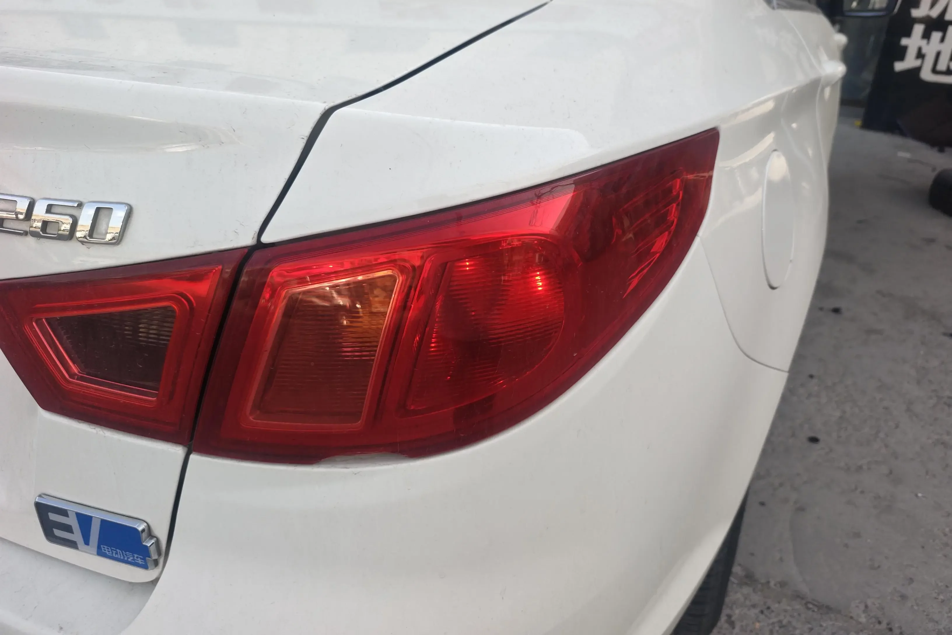BAIC New Energy EU
