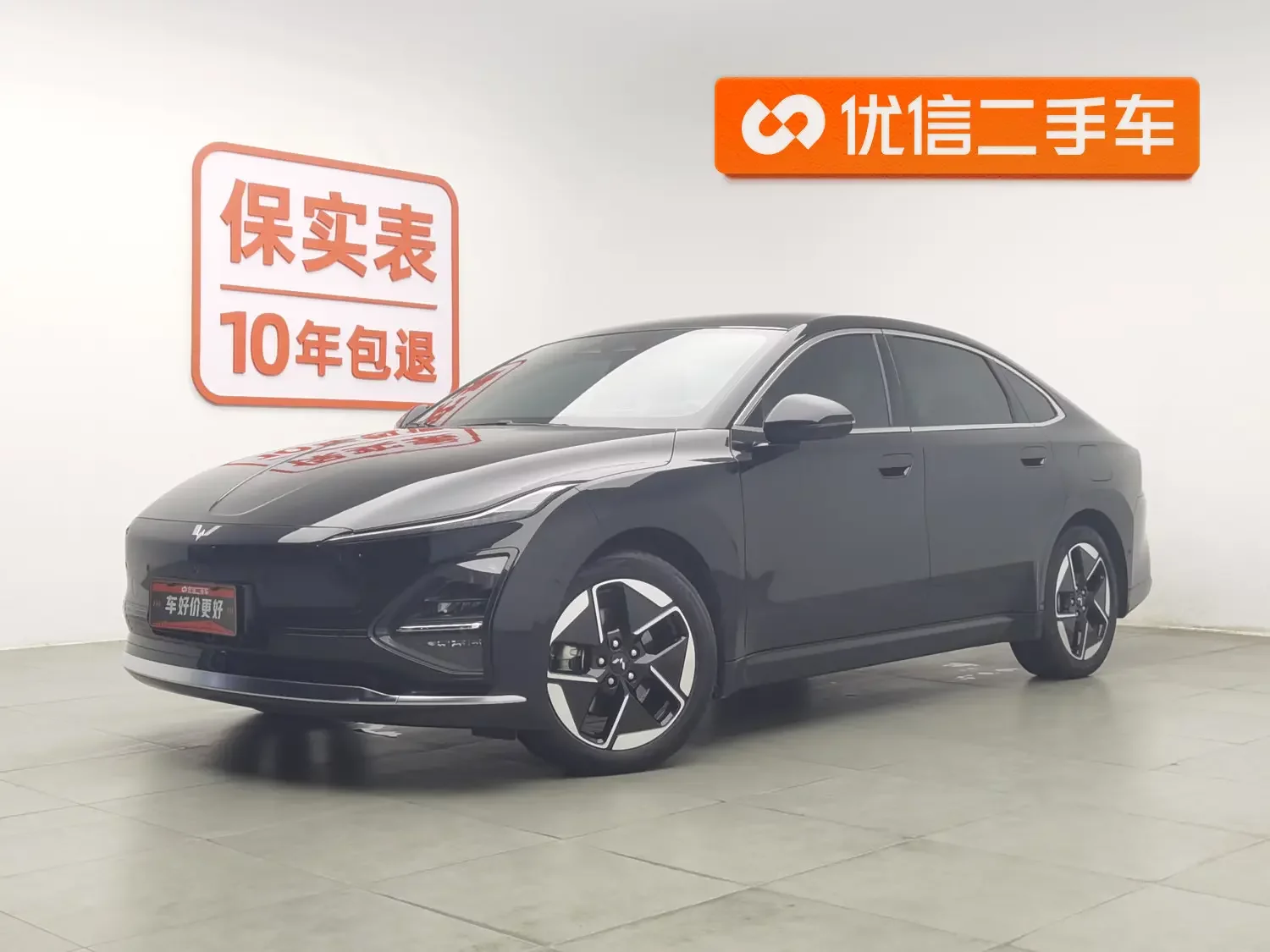 Wuling Starlight EV