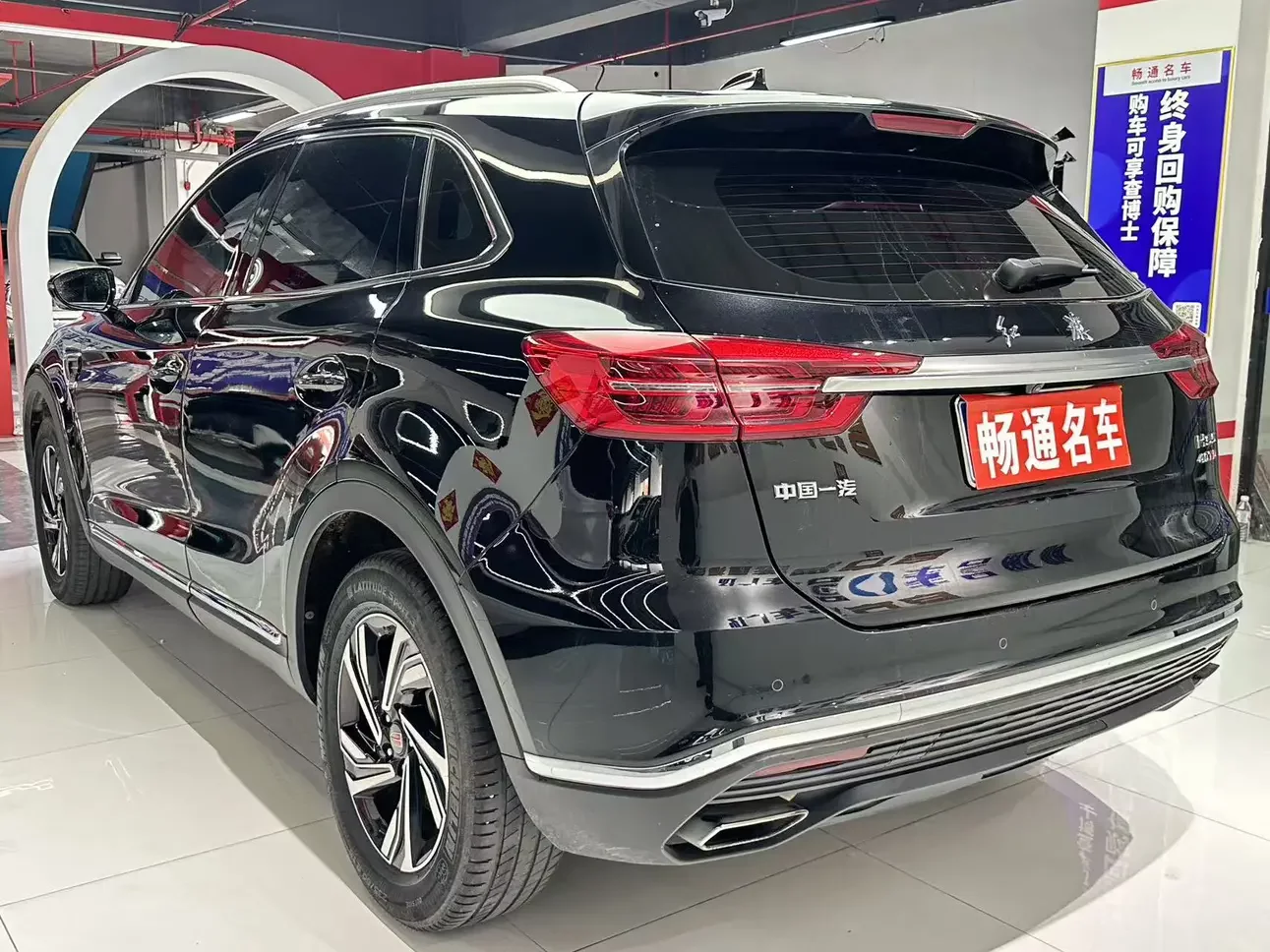 Hongqi HS5