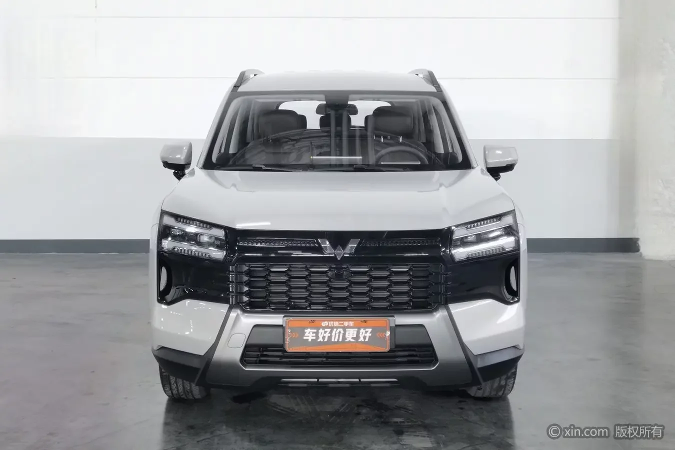 Wuling Starlight 560 PHEV