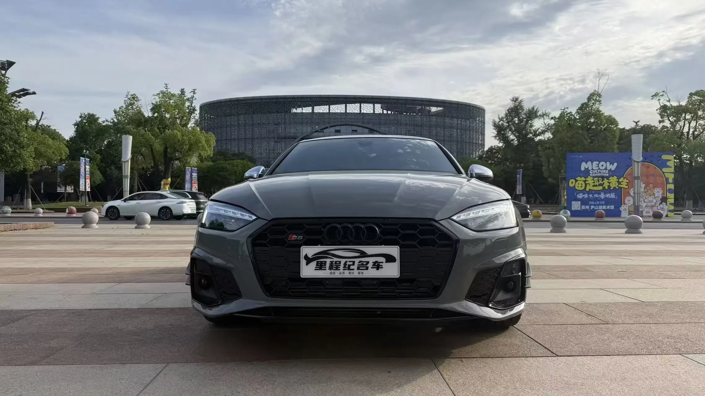 Audi S5