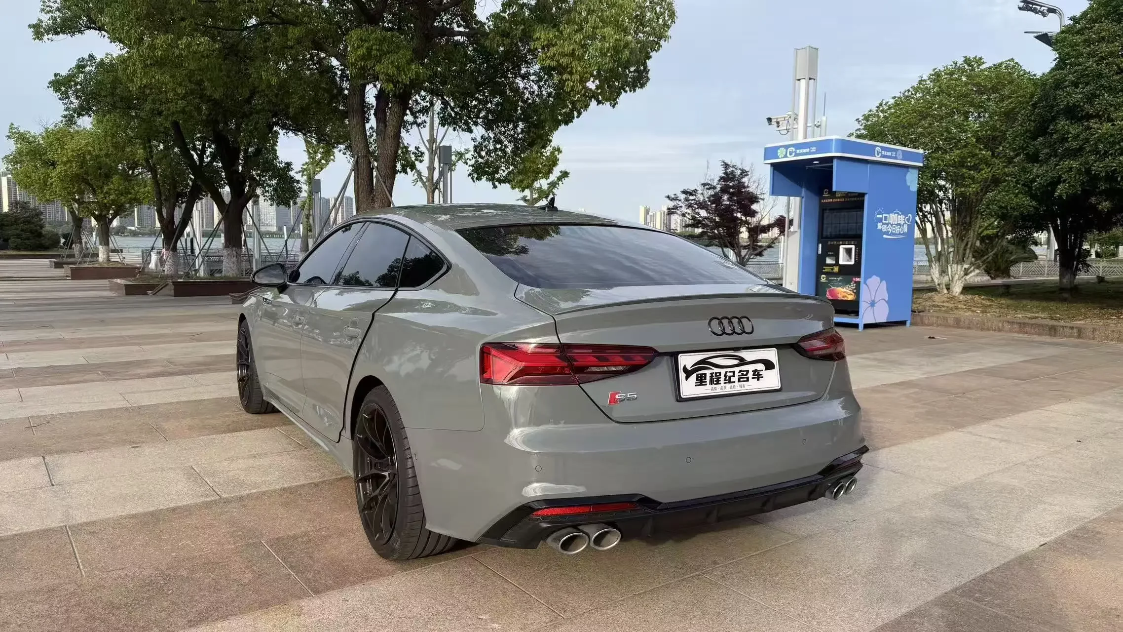 Audi S5