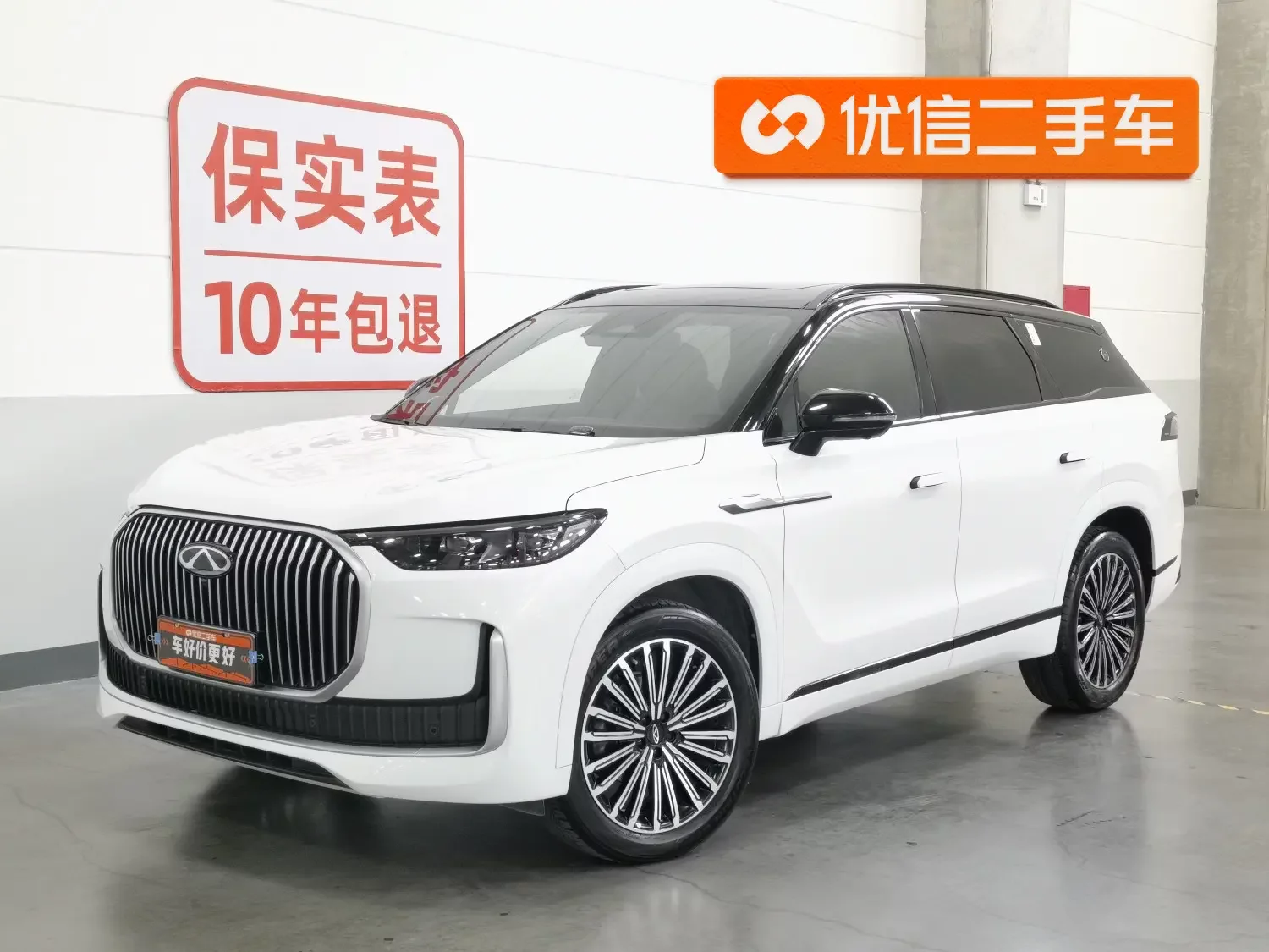 Chery Tiggo 9