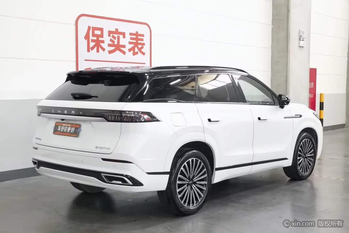 Chery Tiggo 9