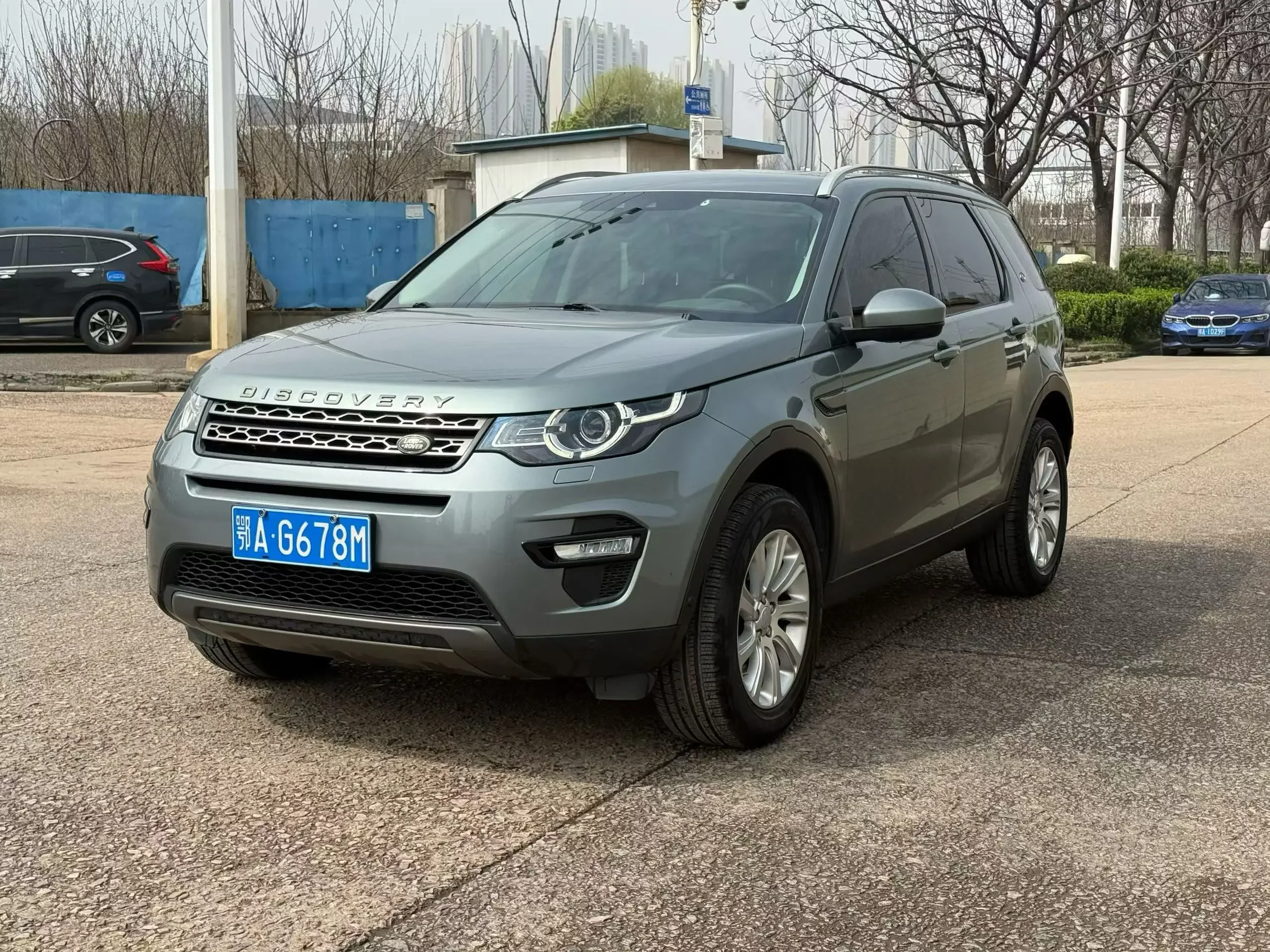 Land Rover Discover the magic