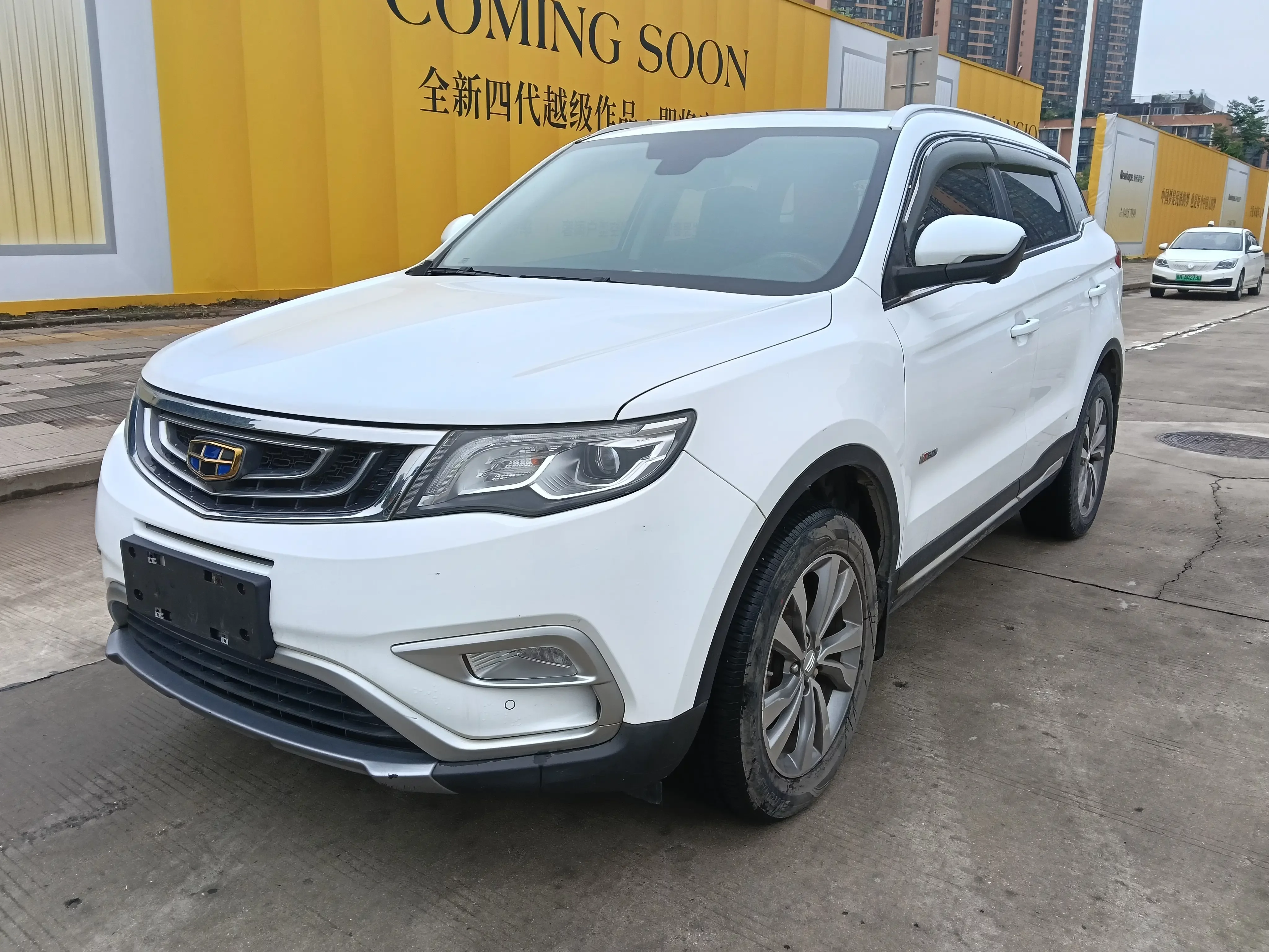 Geely Atlas