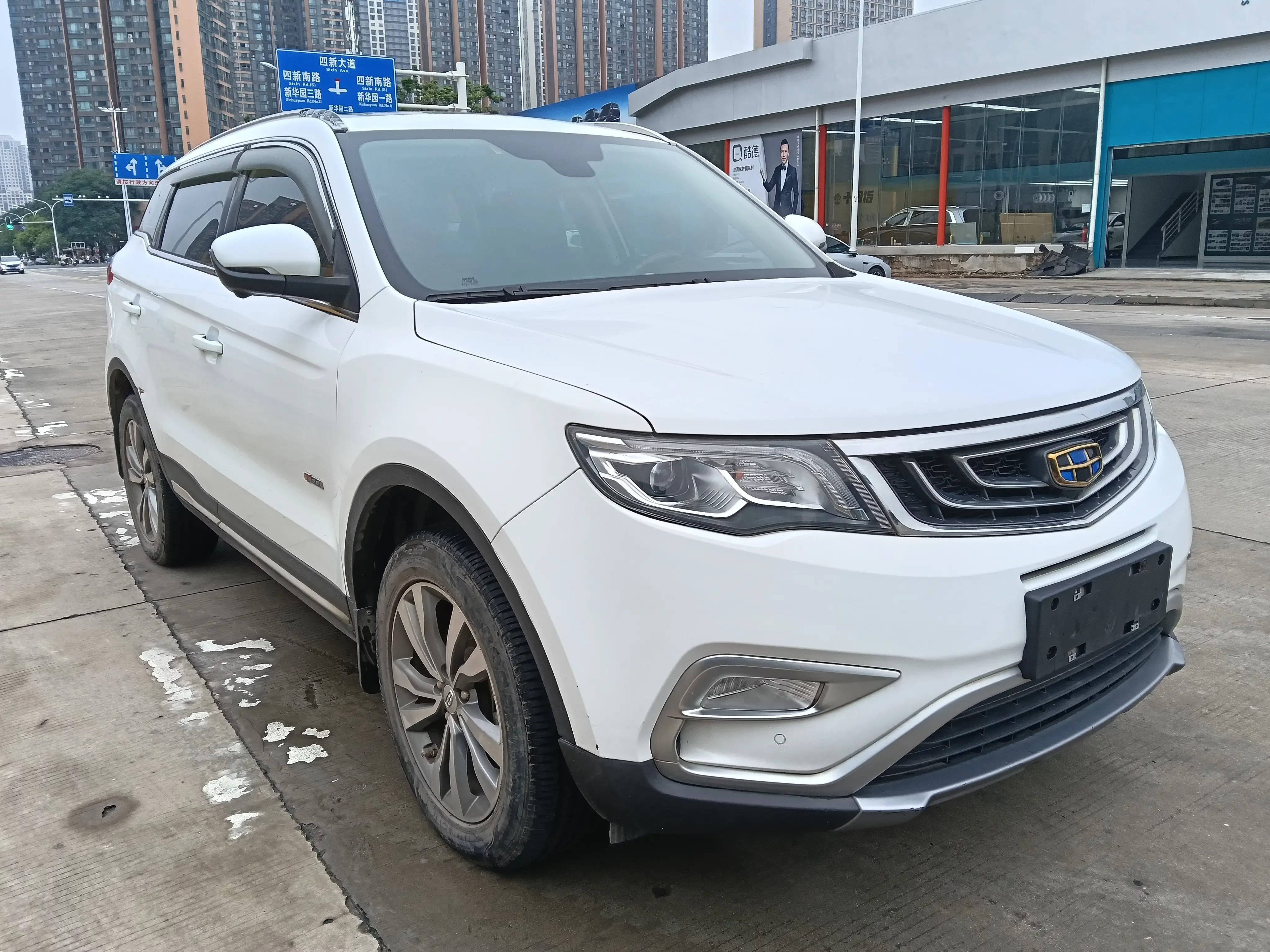 Geely Atlas