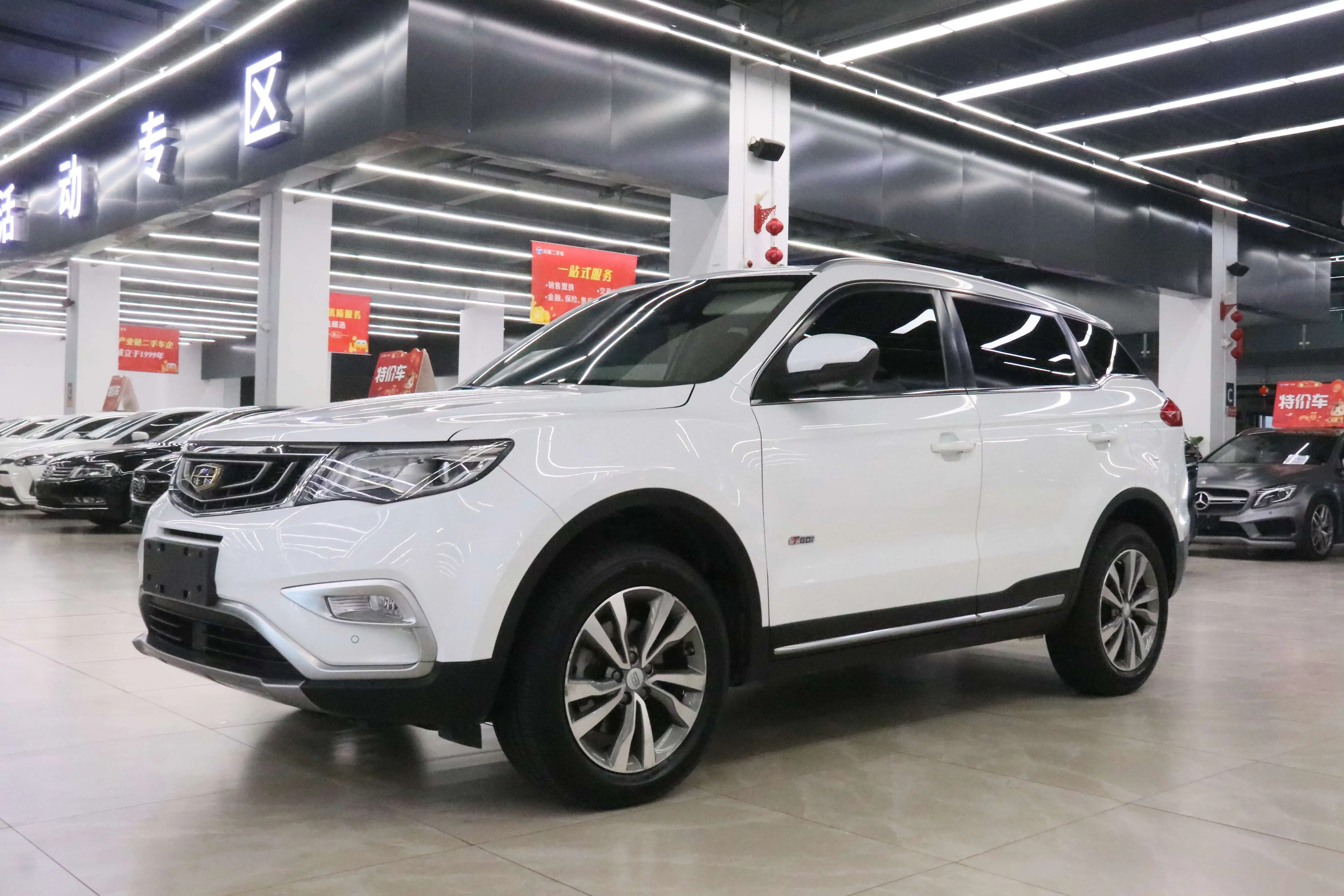 Geely Atlas