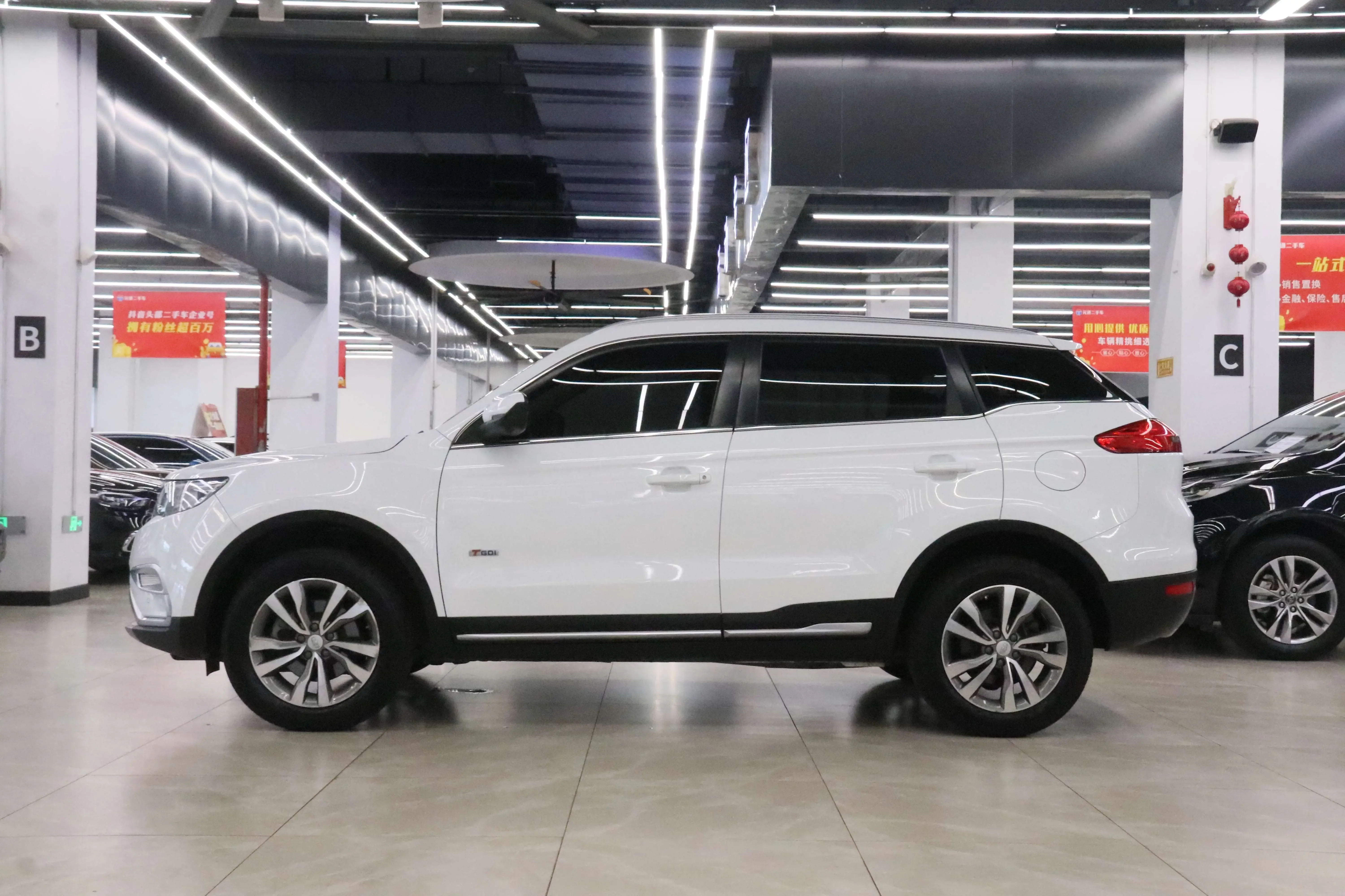 Geely Atlas